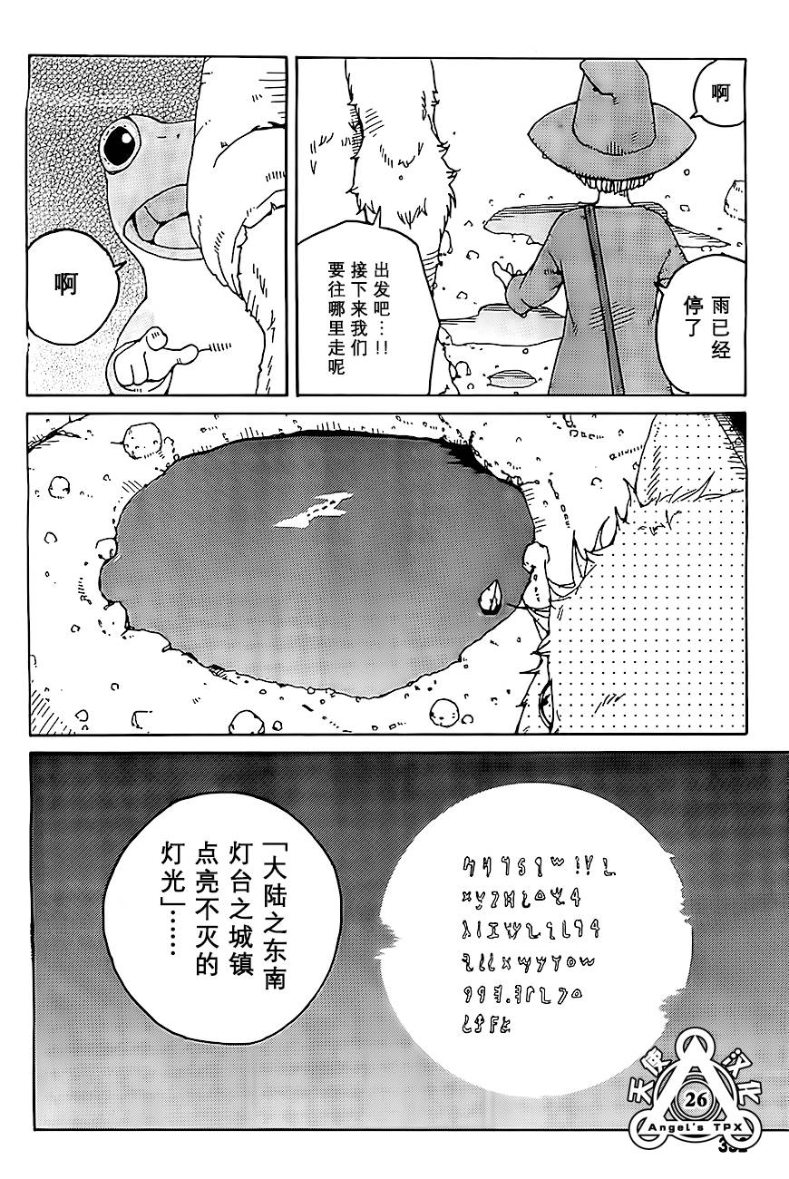 第04话25
