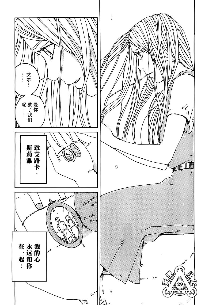 第04话28
