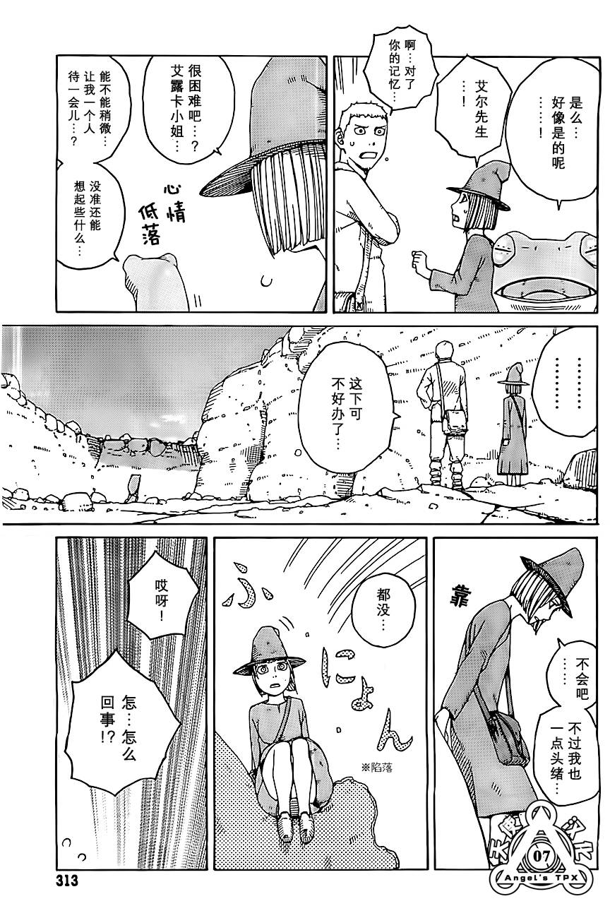 第04话6