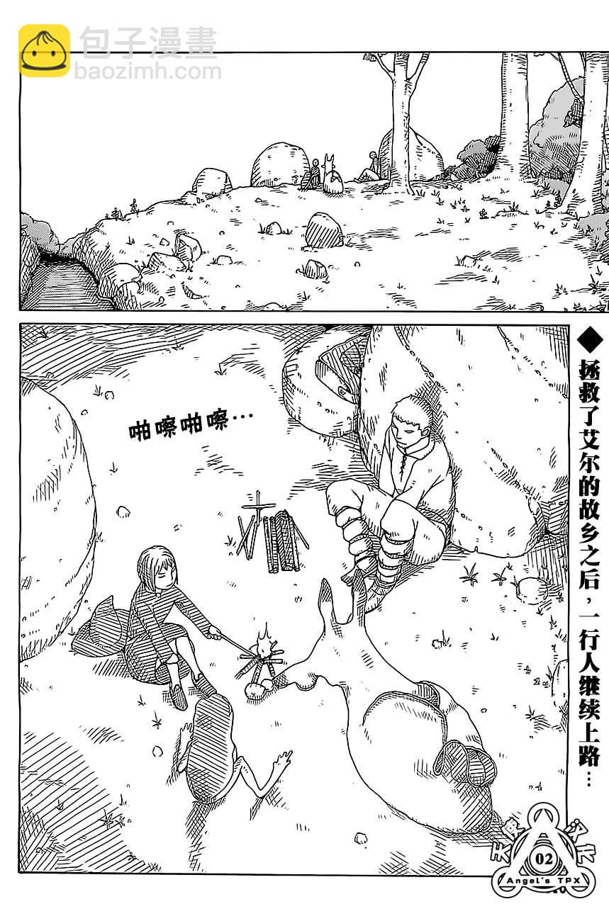 第05话1