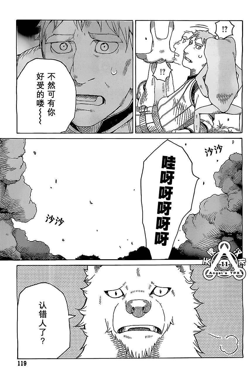 第05话10