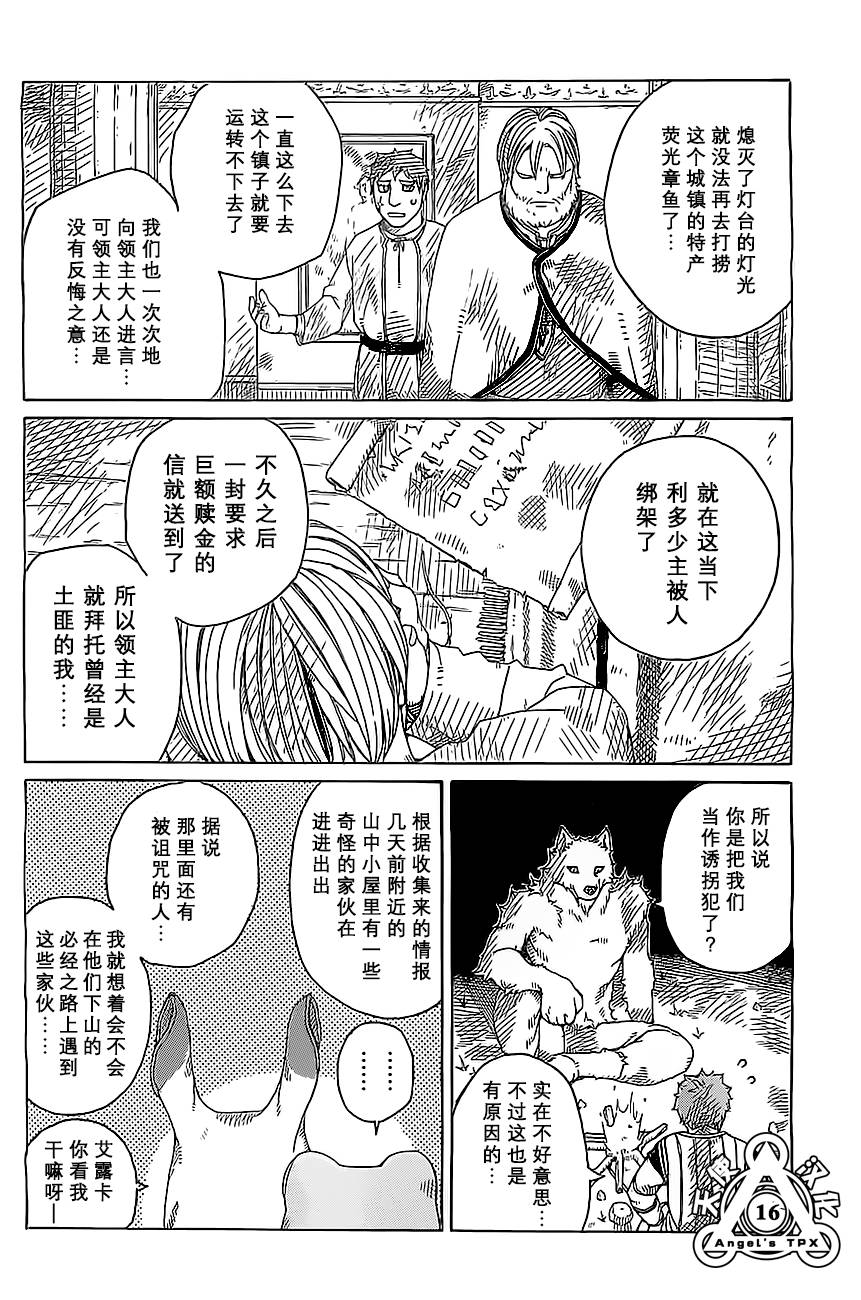 第05话15
