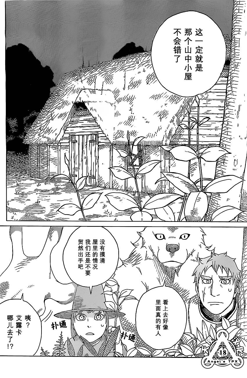第05话17
