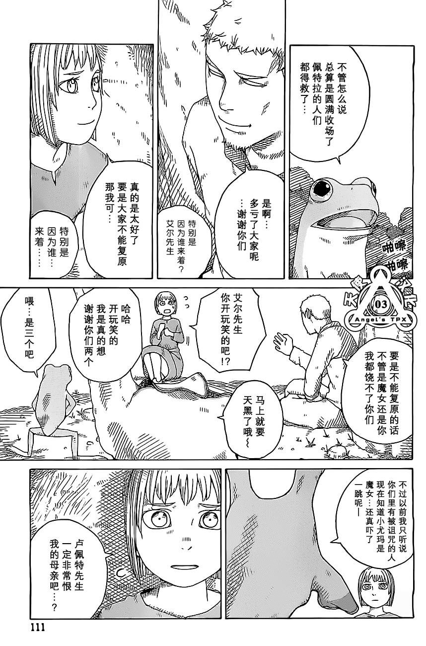 第05话2