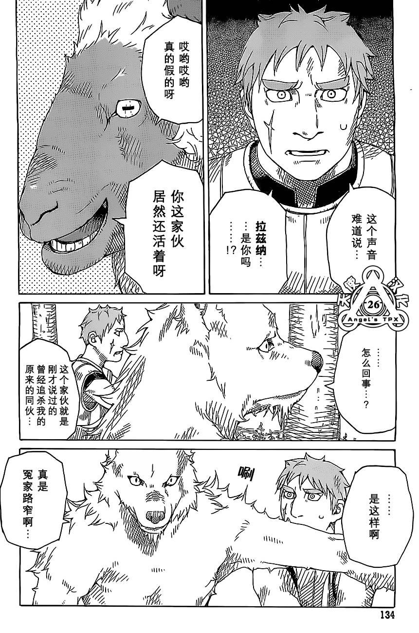 第05话25