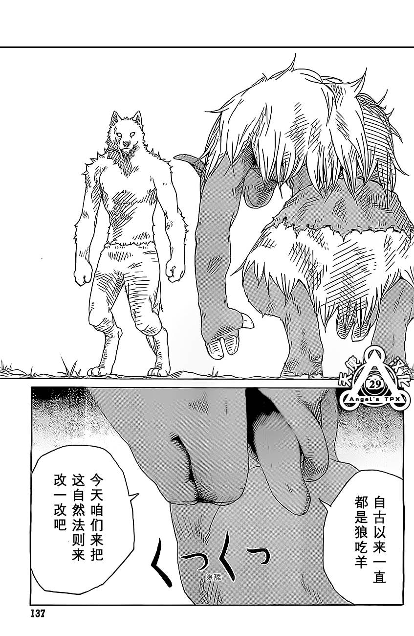 第05话28