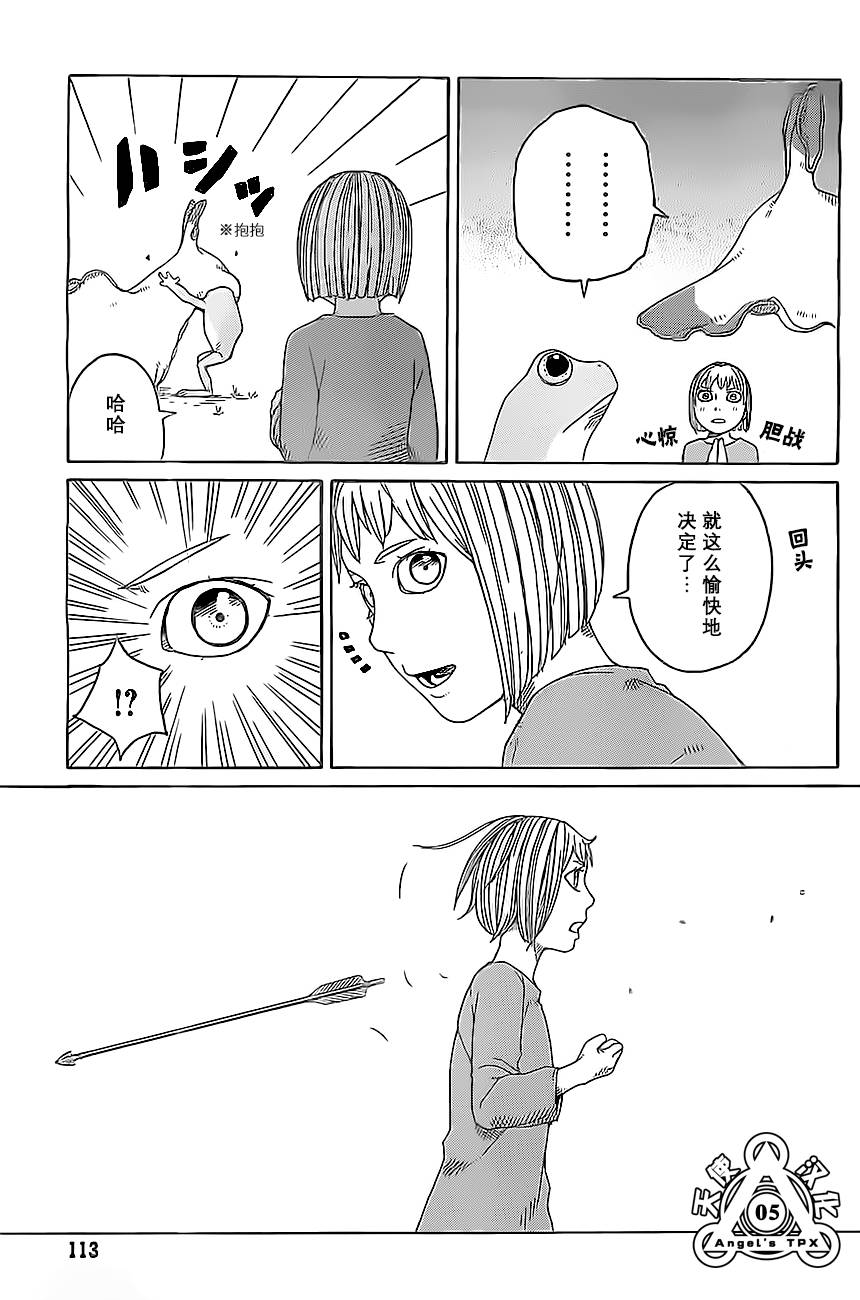 第05话4