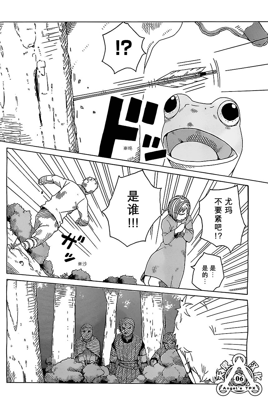 第05话5