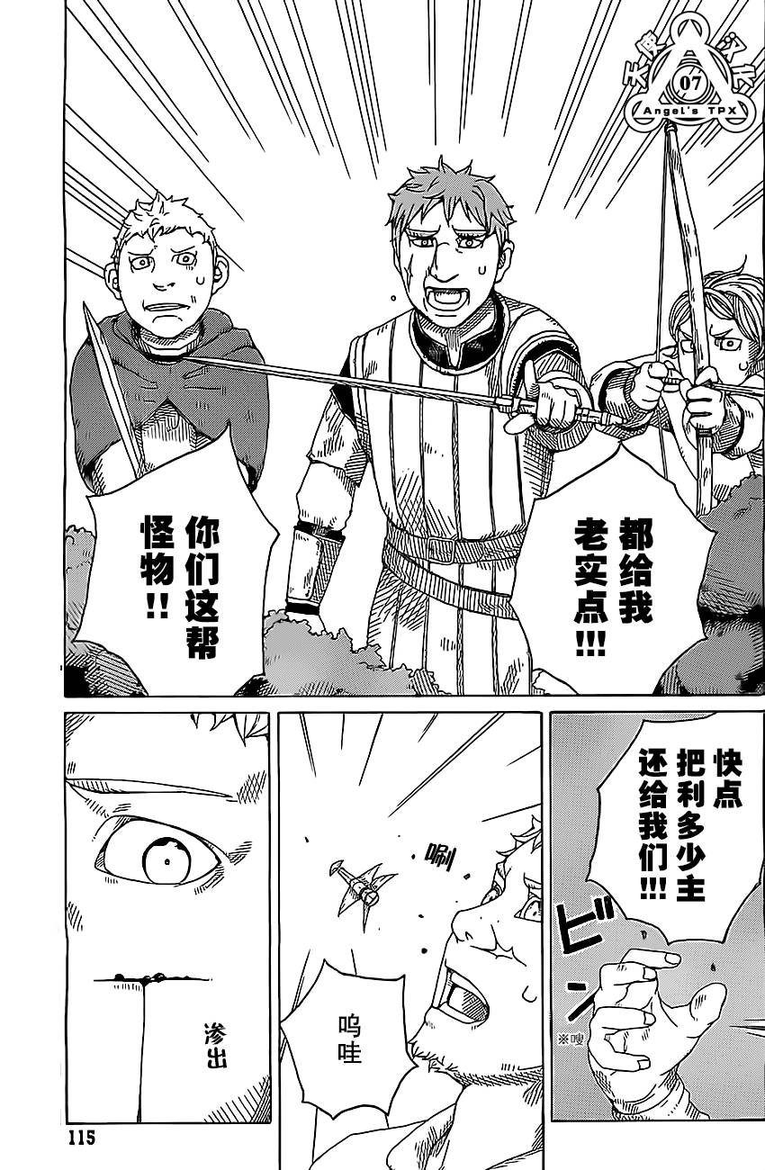 第05话6