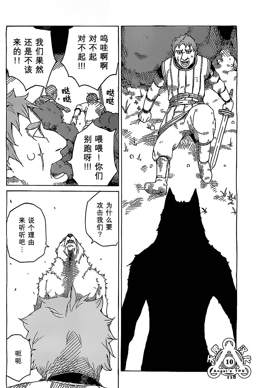 第05话9
