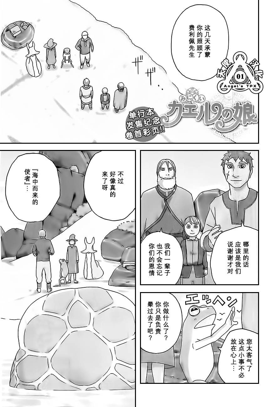 第07话0