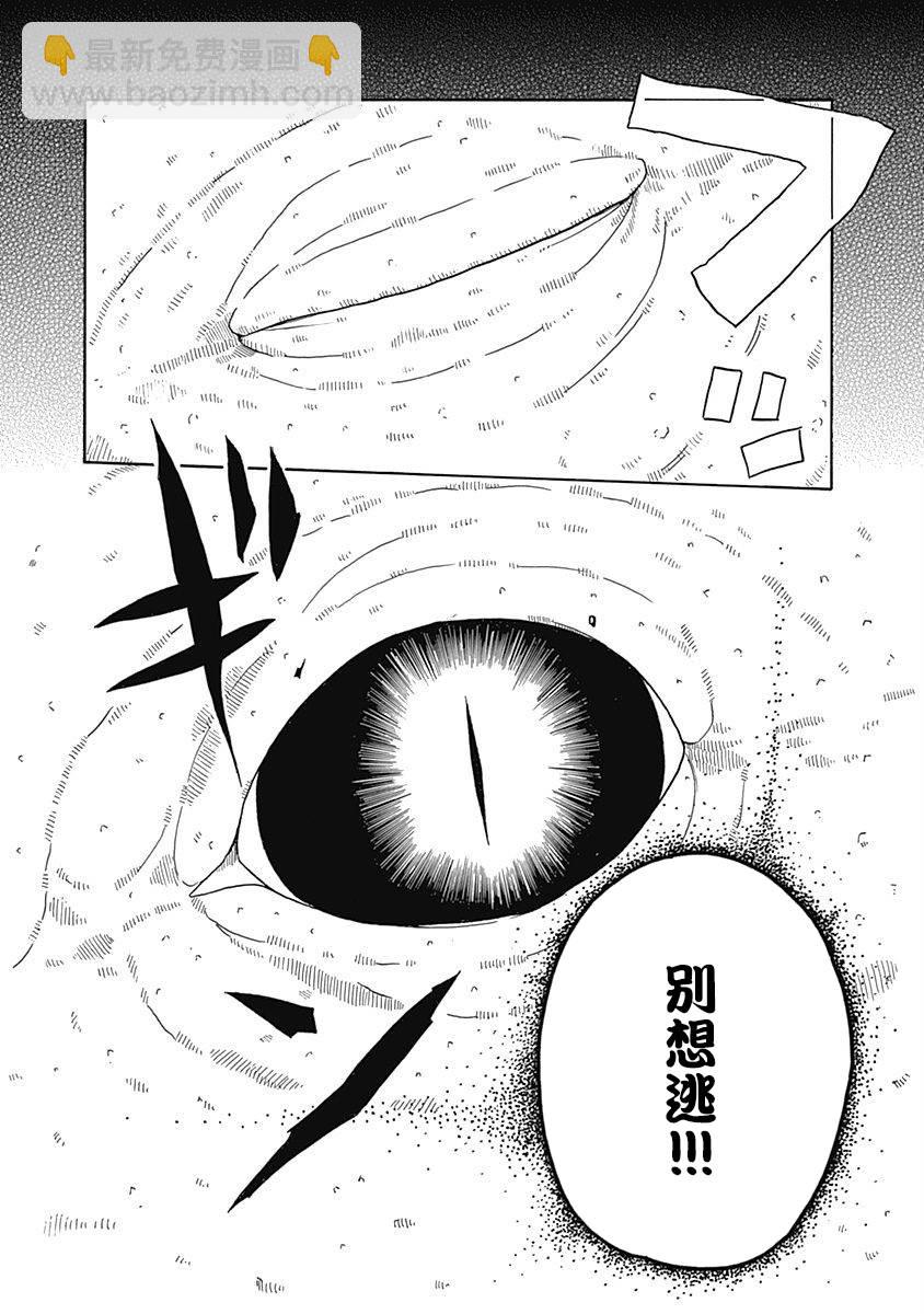 第12话19
