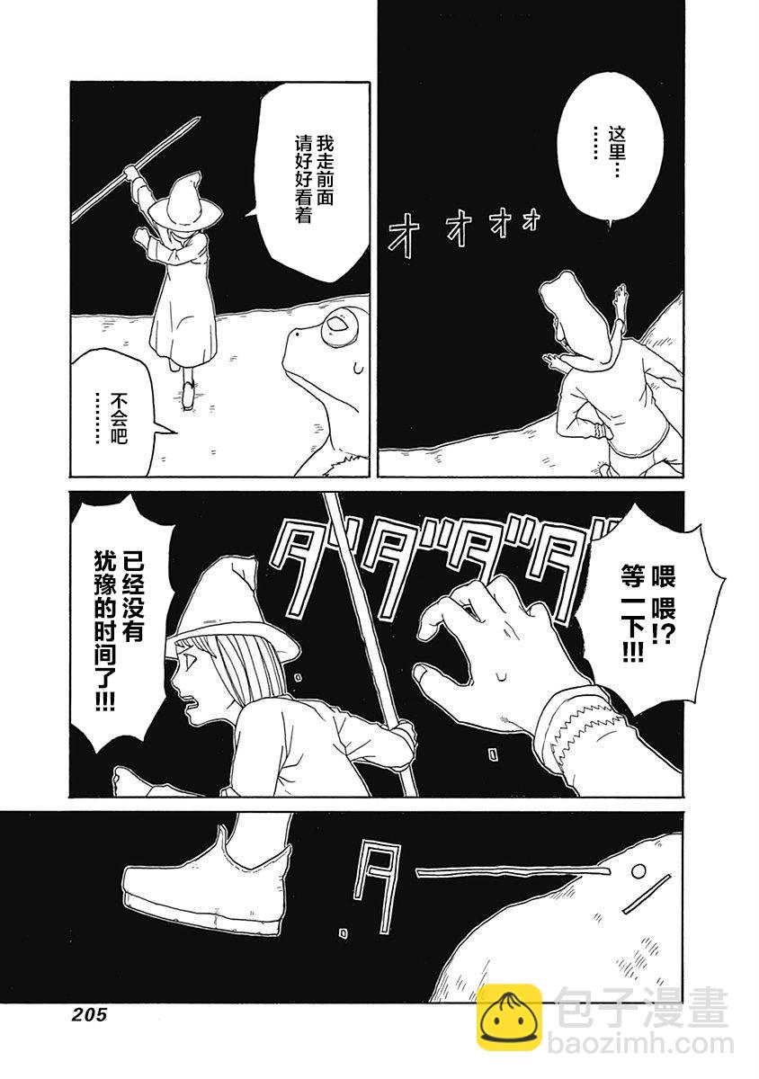 第12话27