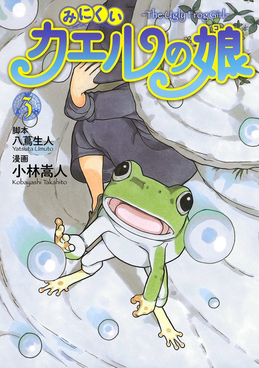 第13话0