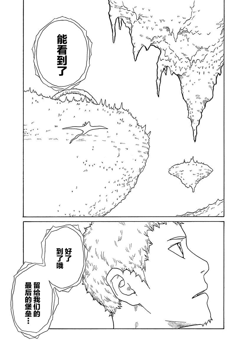第13话24