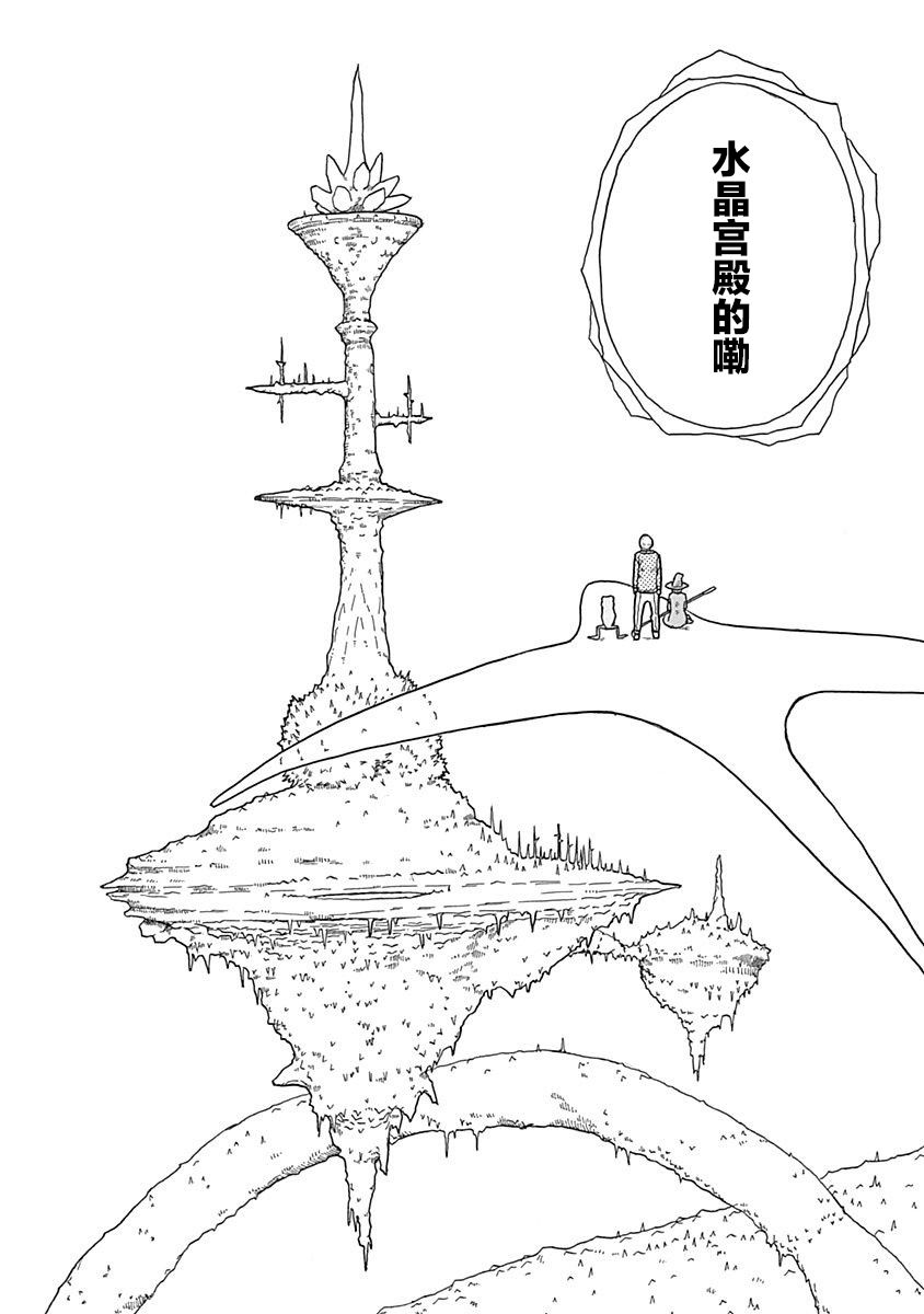 第13话25