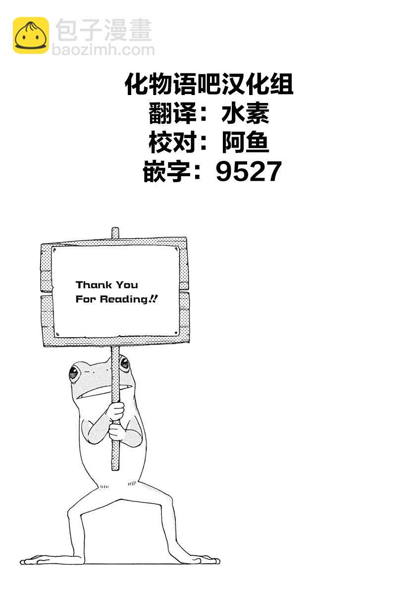 第13话26