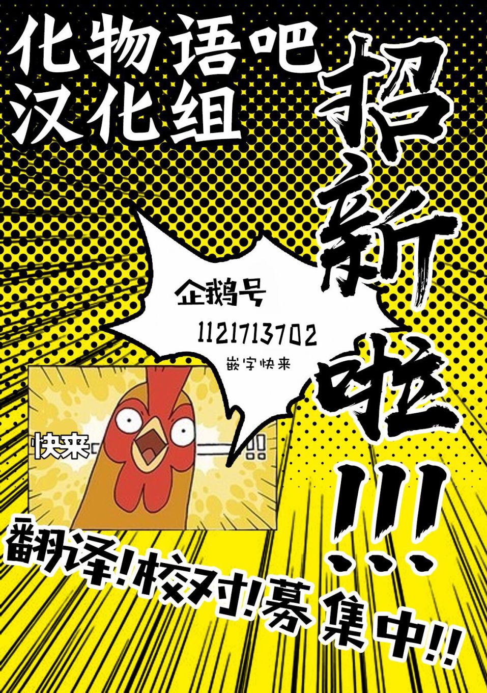 第13话27