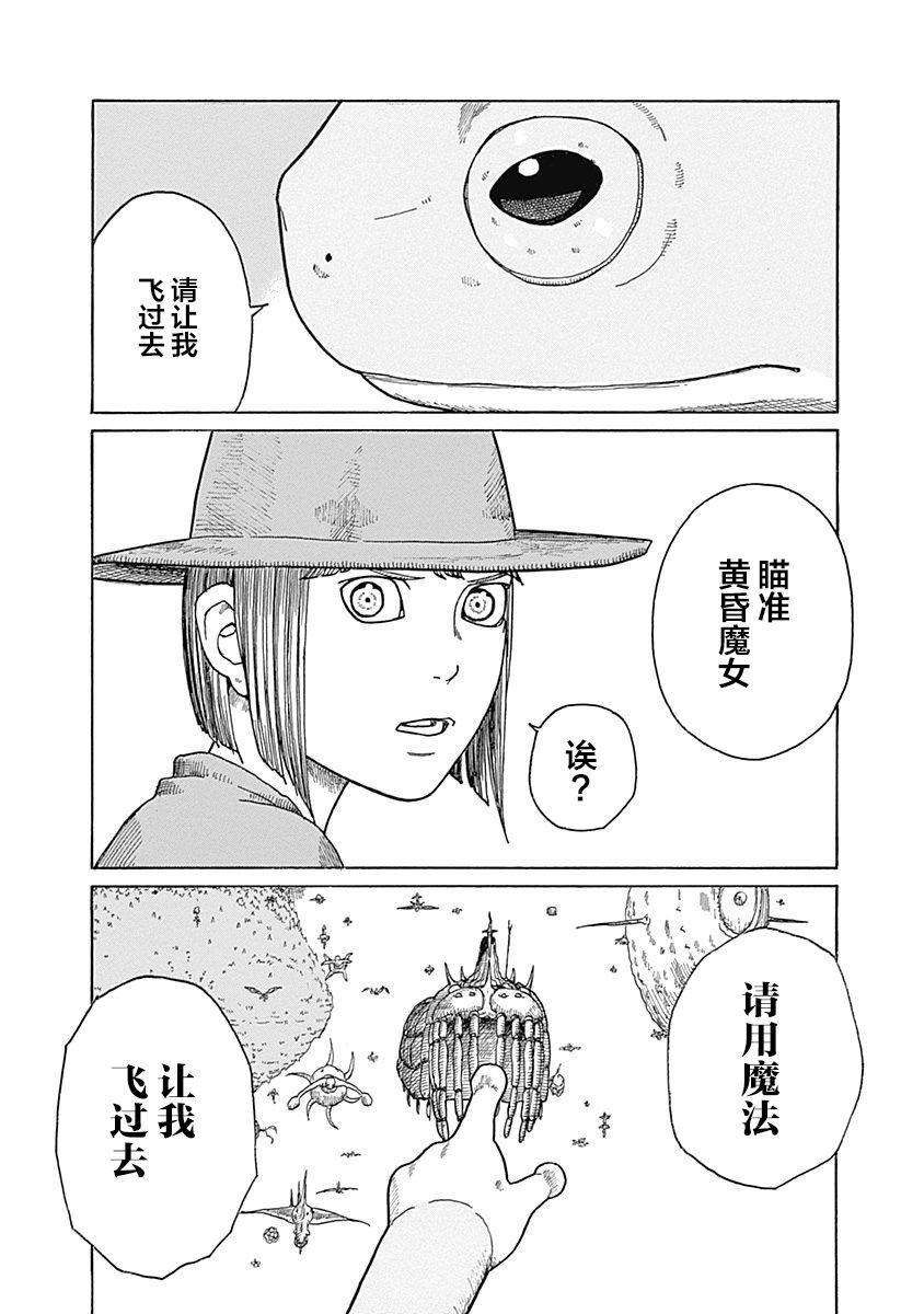 第17话22