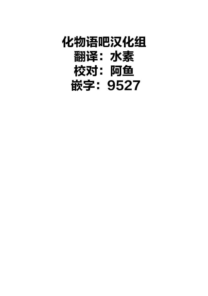 第17话23