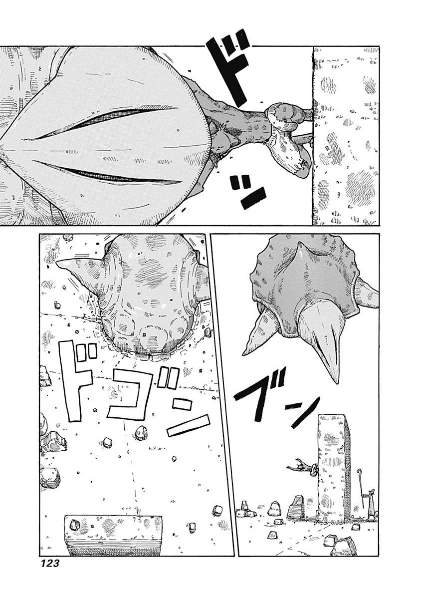 第17话4
