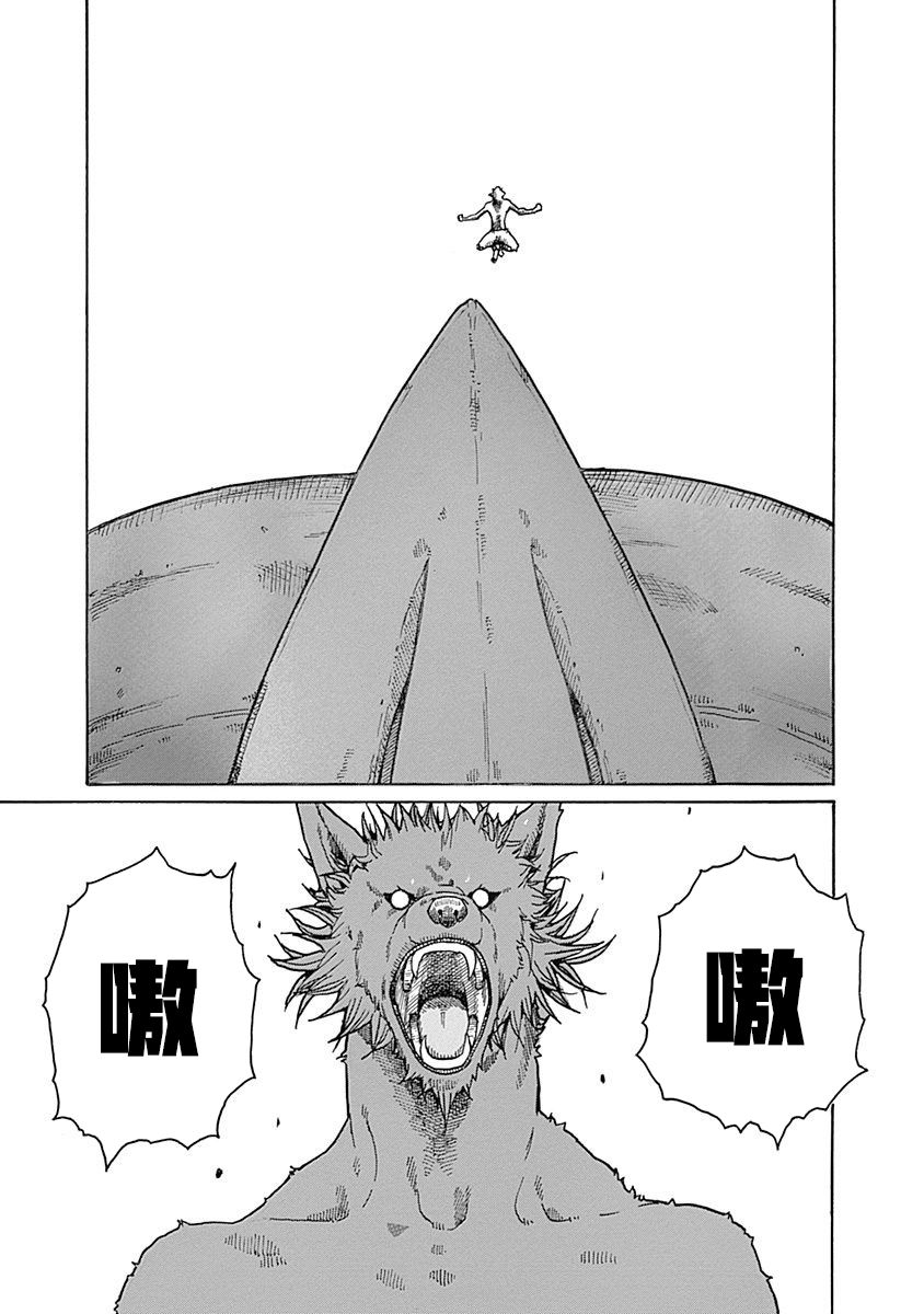 第17话6