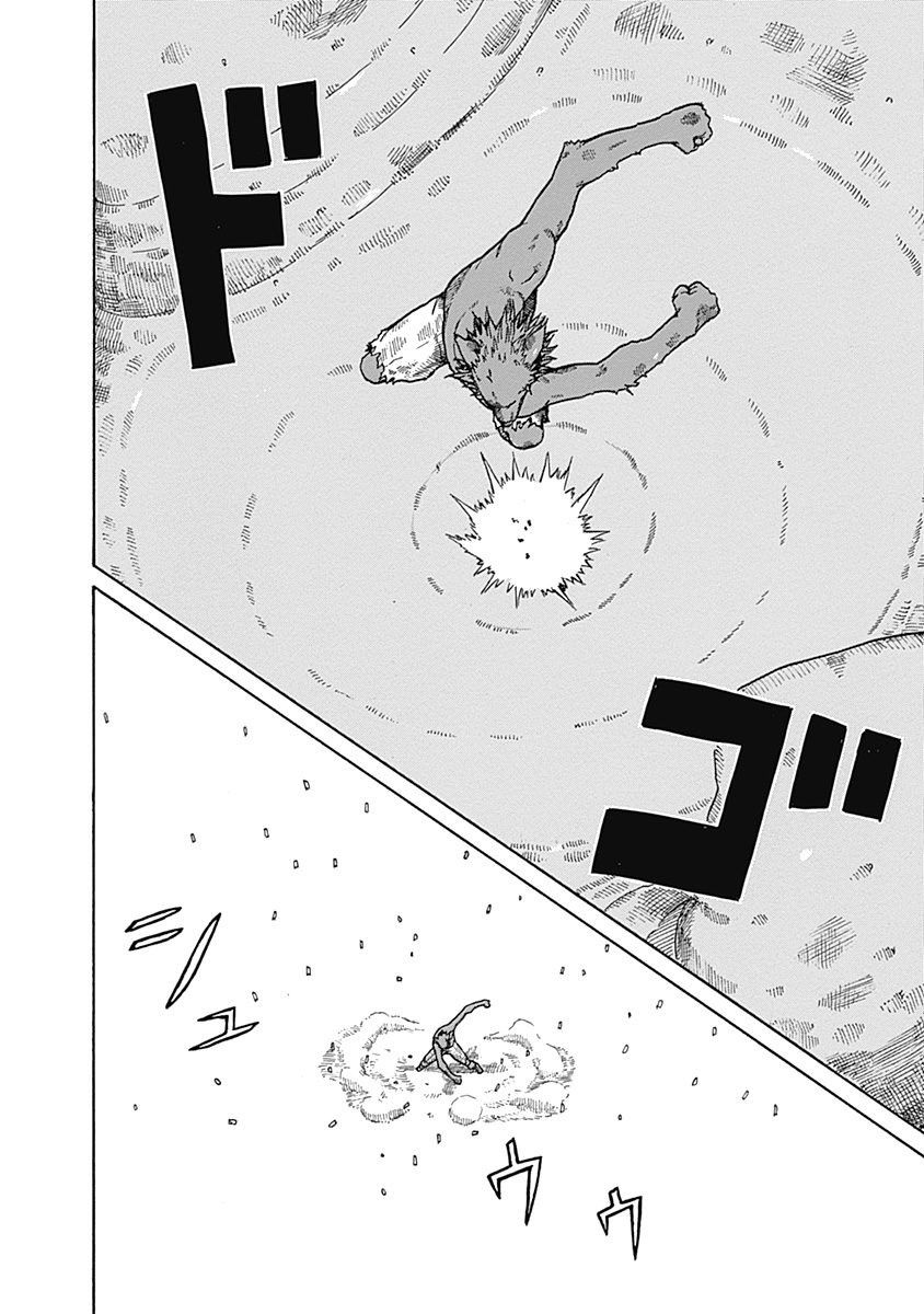 第17话7