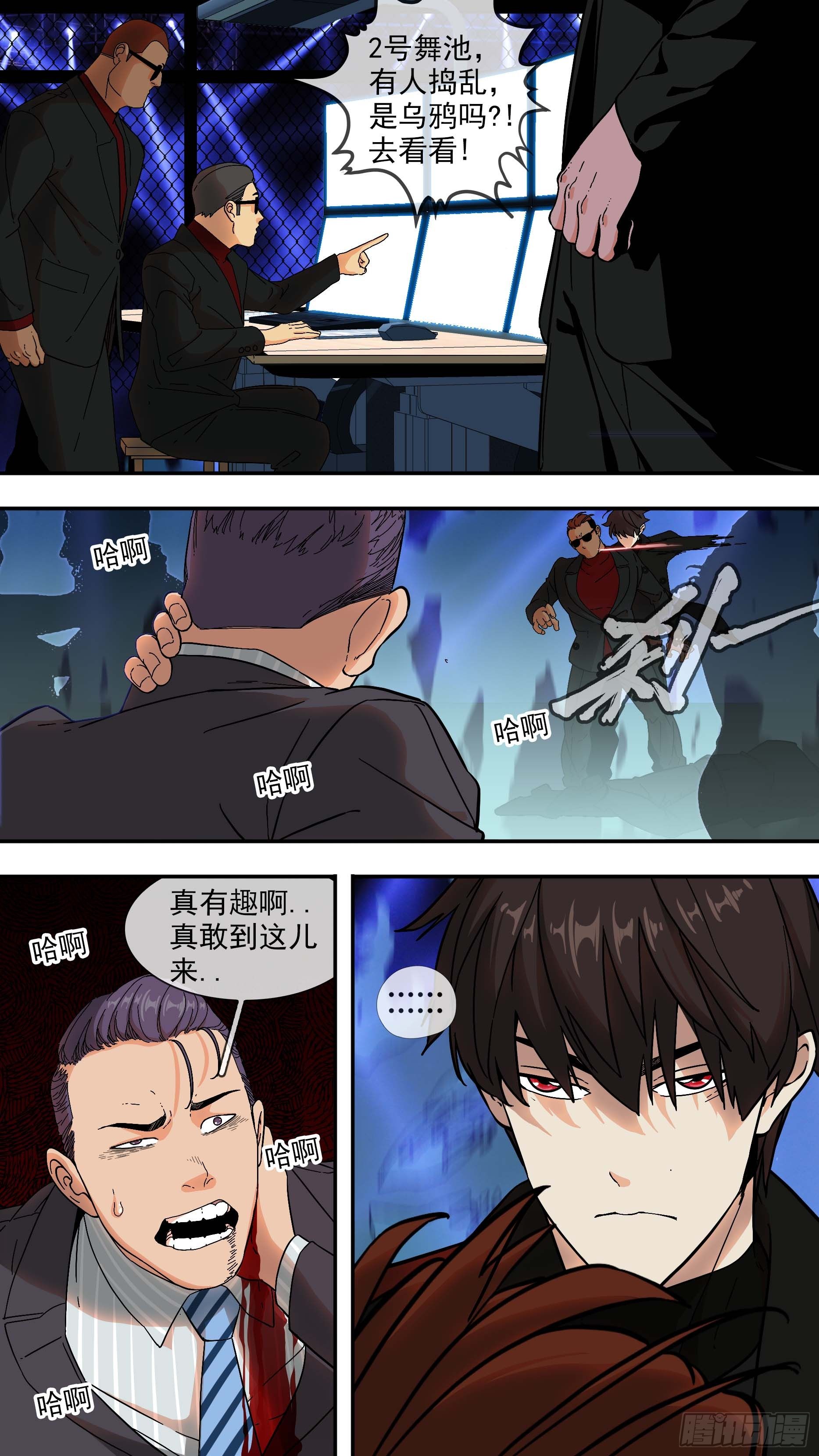 【青】06—狭路相逢0