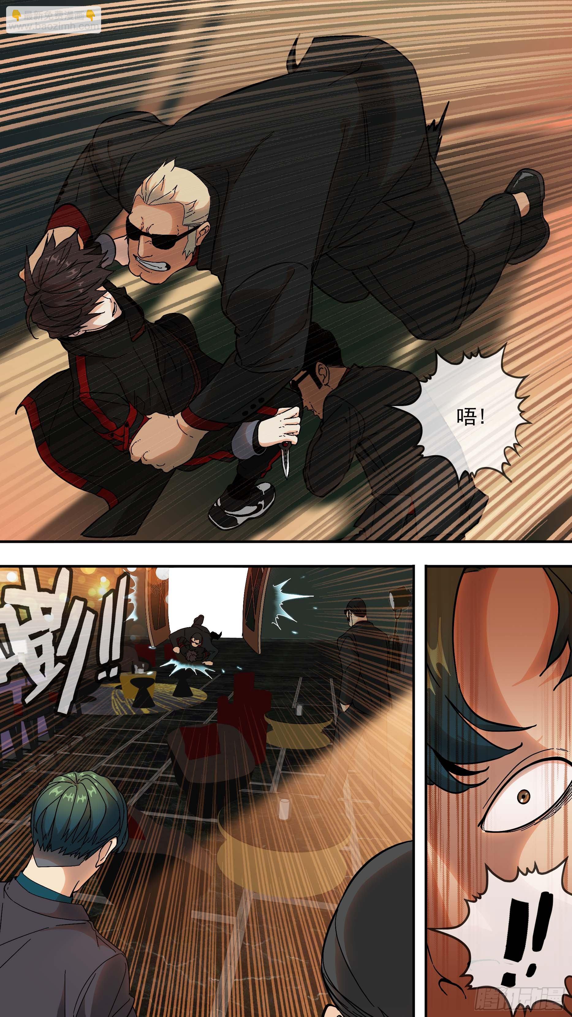 【青】06—狭路相逢10