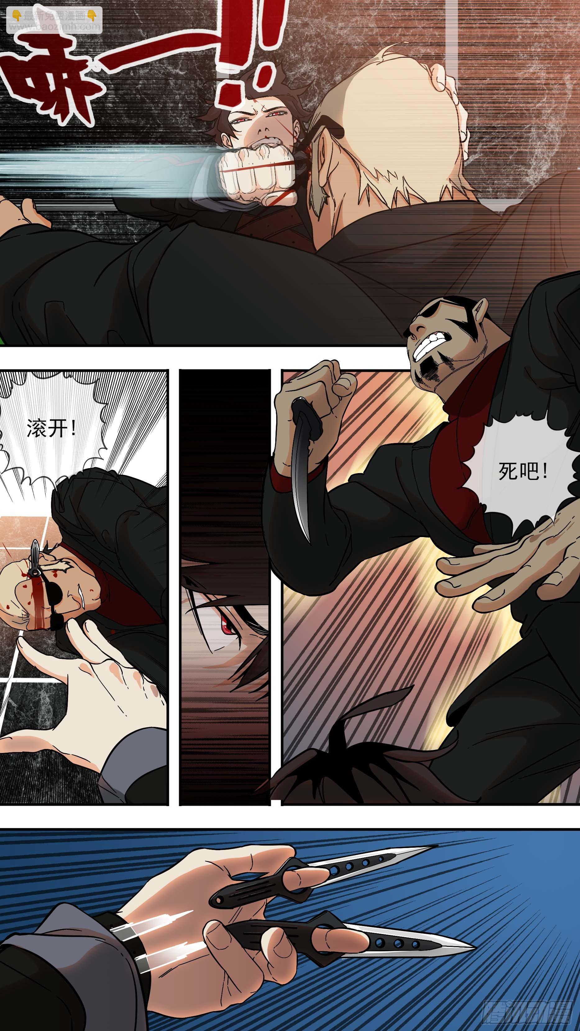 【青】06—狭路相逢11