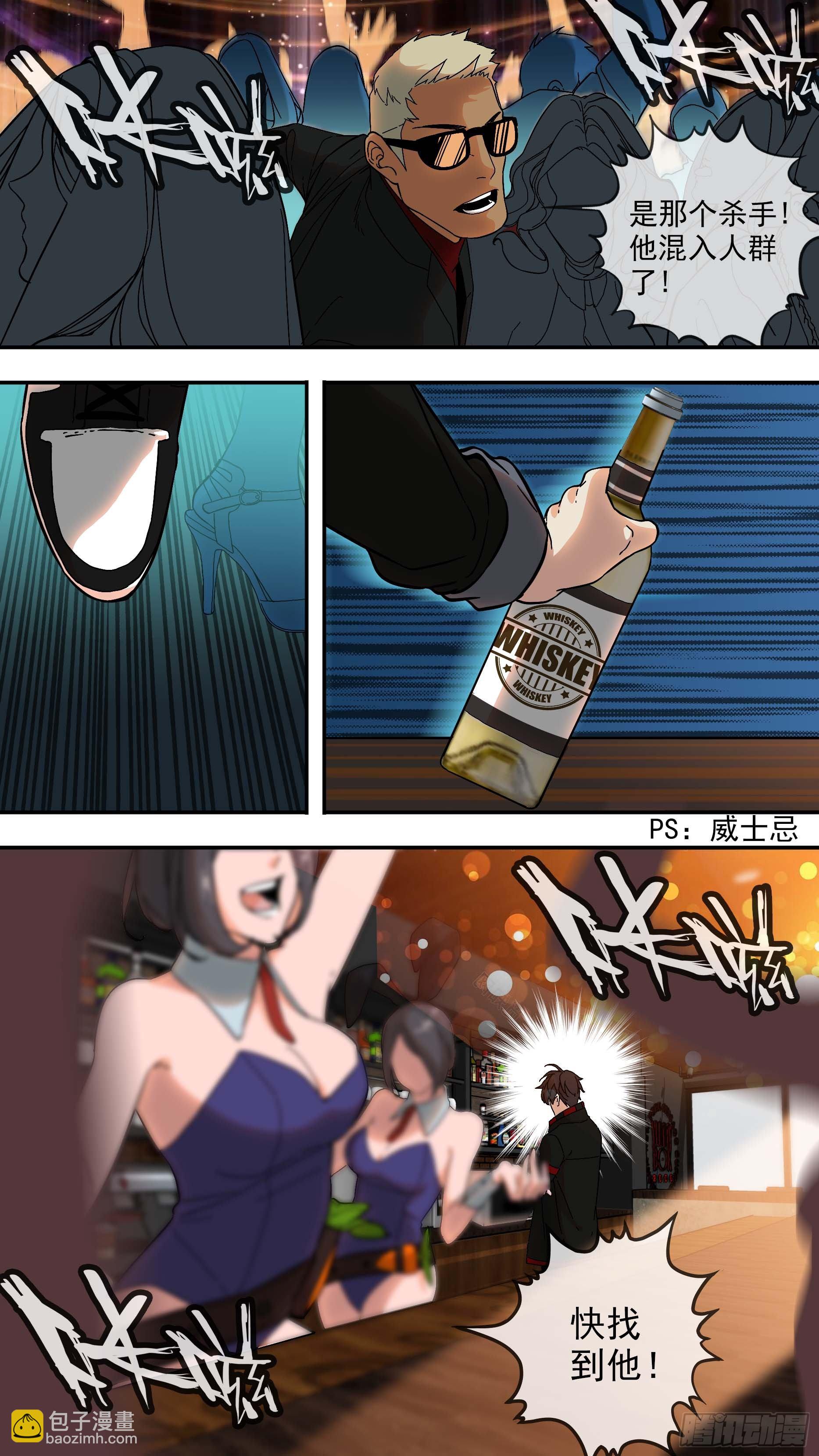 【青】06—狭路相逢2