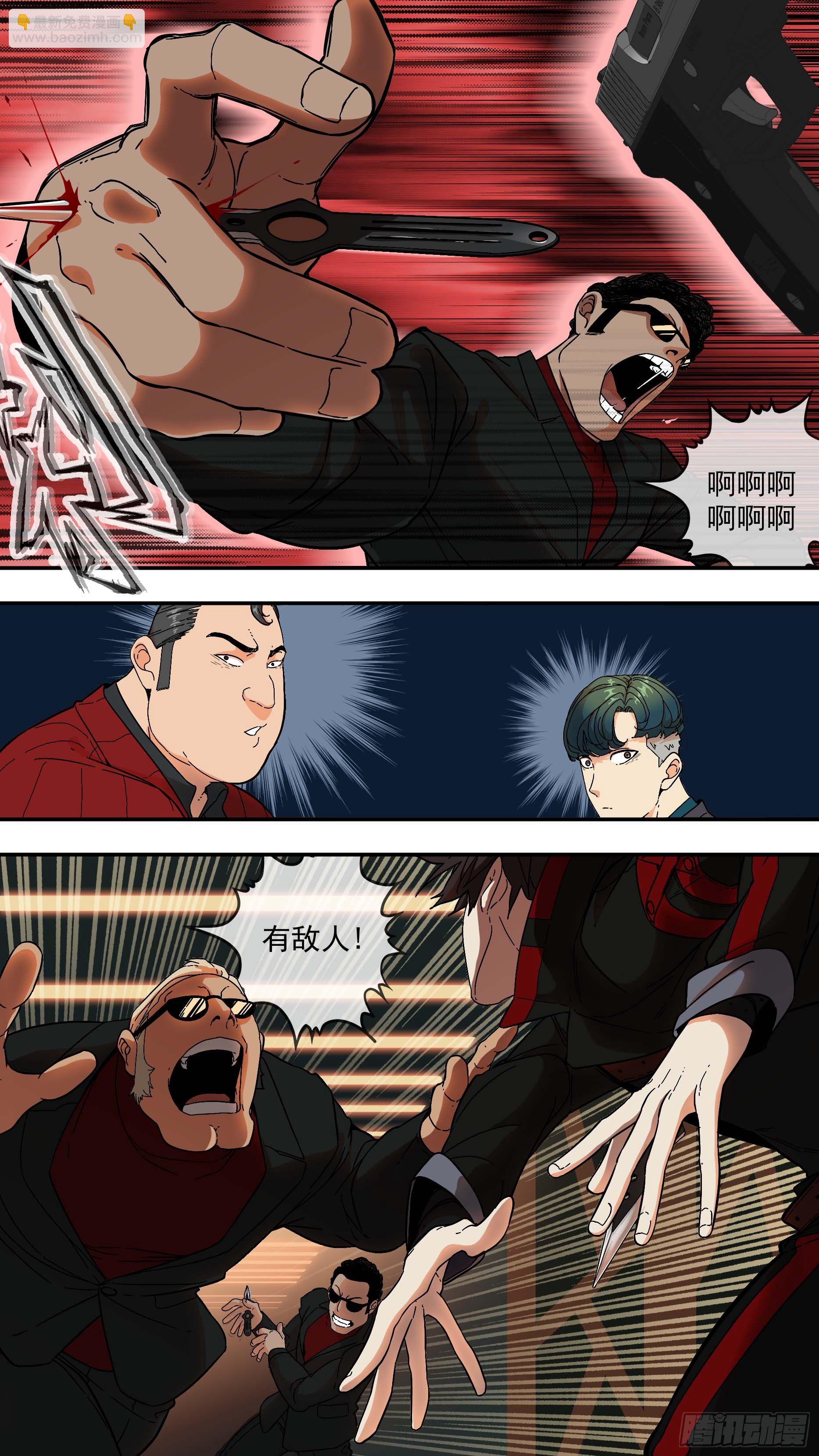 【青】06—狭路相逢9