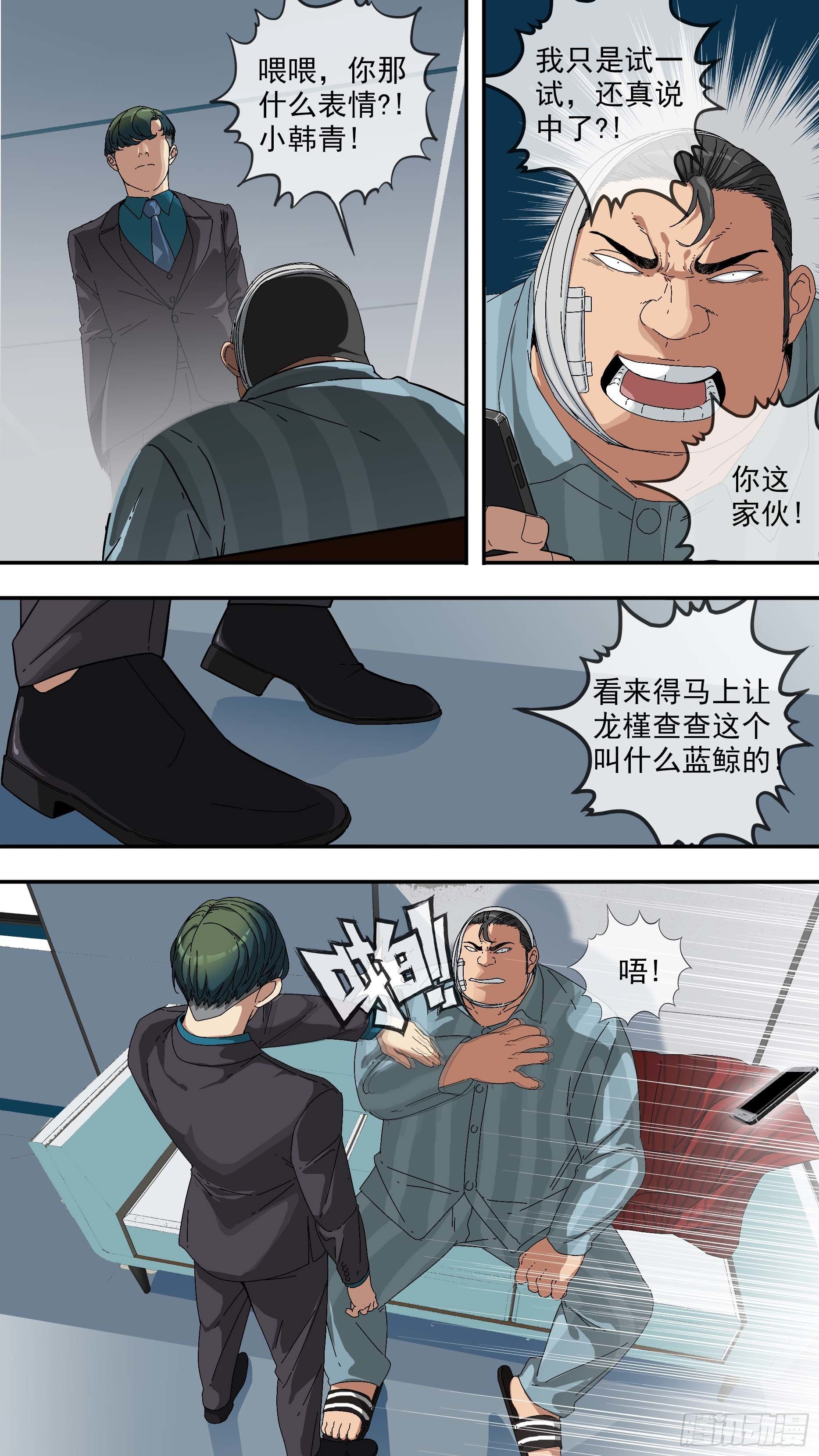 【青】18—竹叶青0