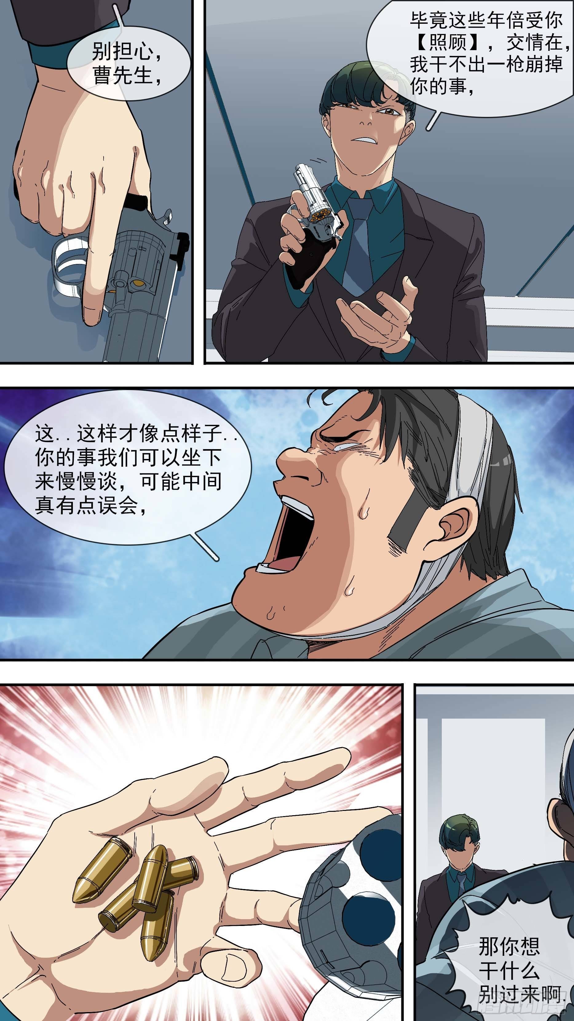 【青】18—竹叶青5