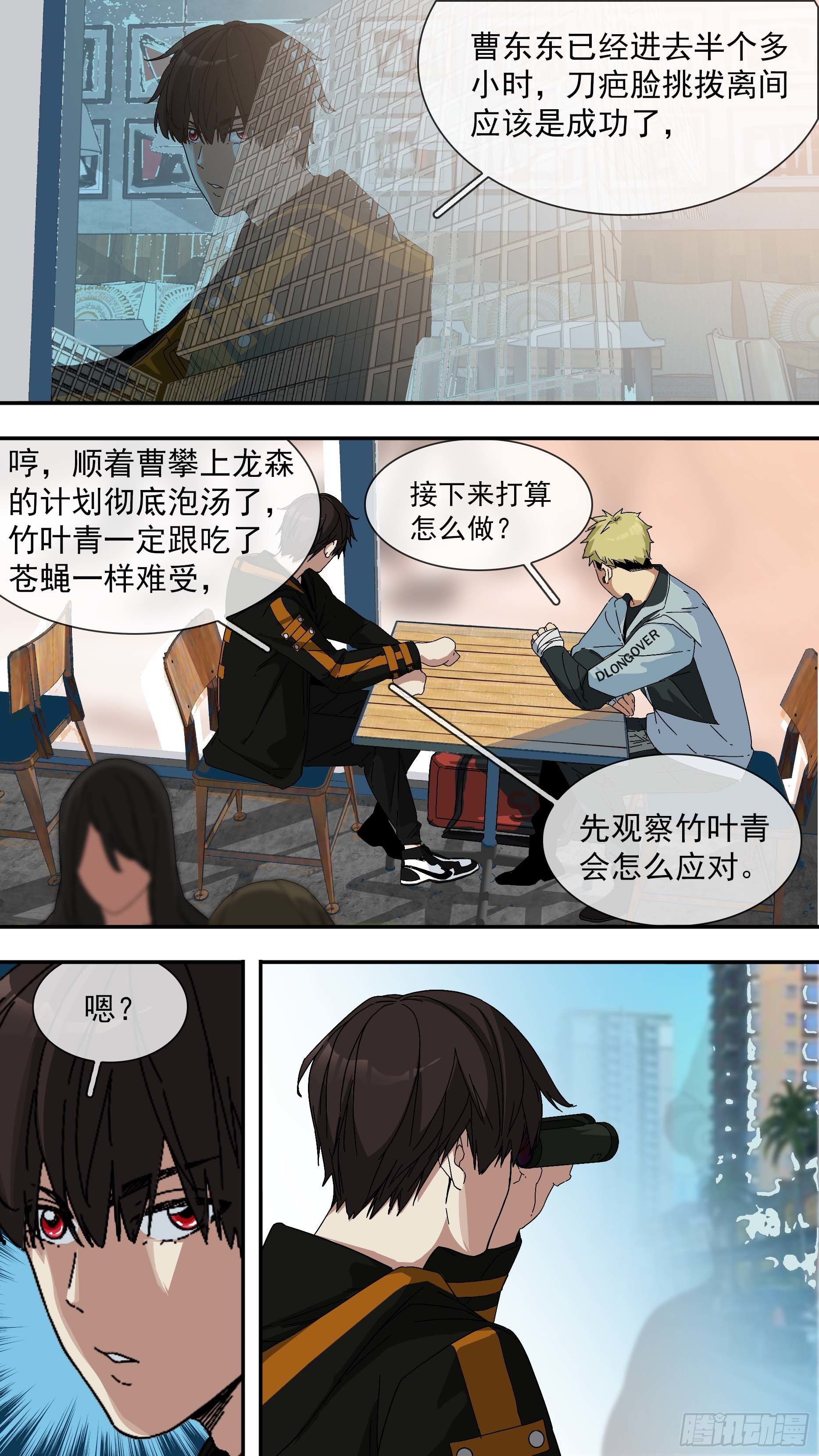 【青】20—意图1