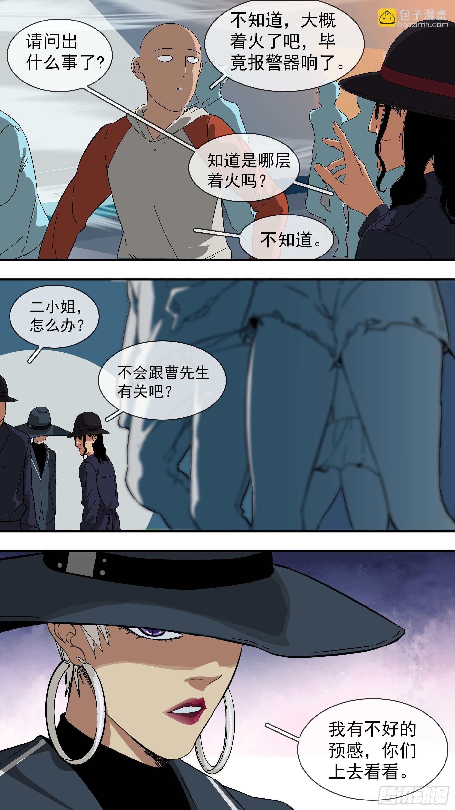 【青】20—意图12