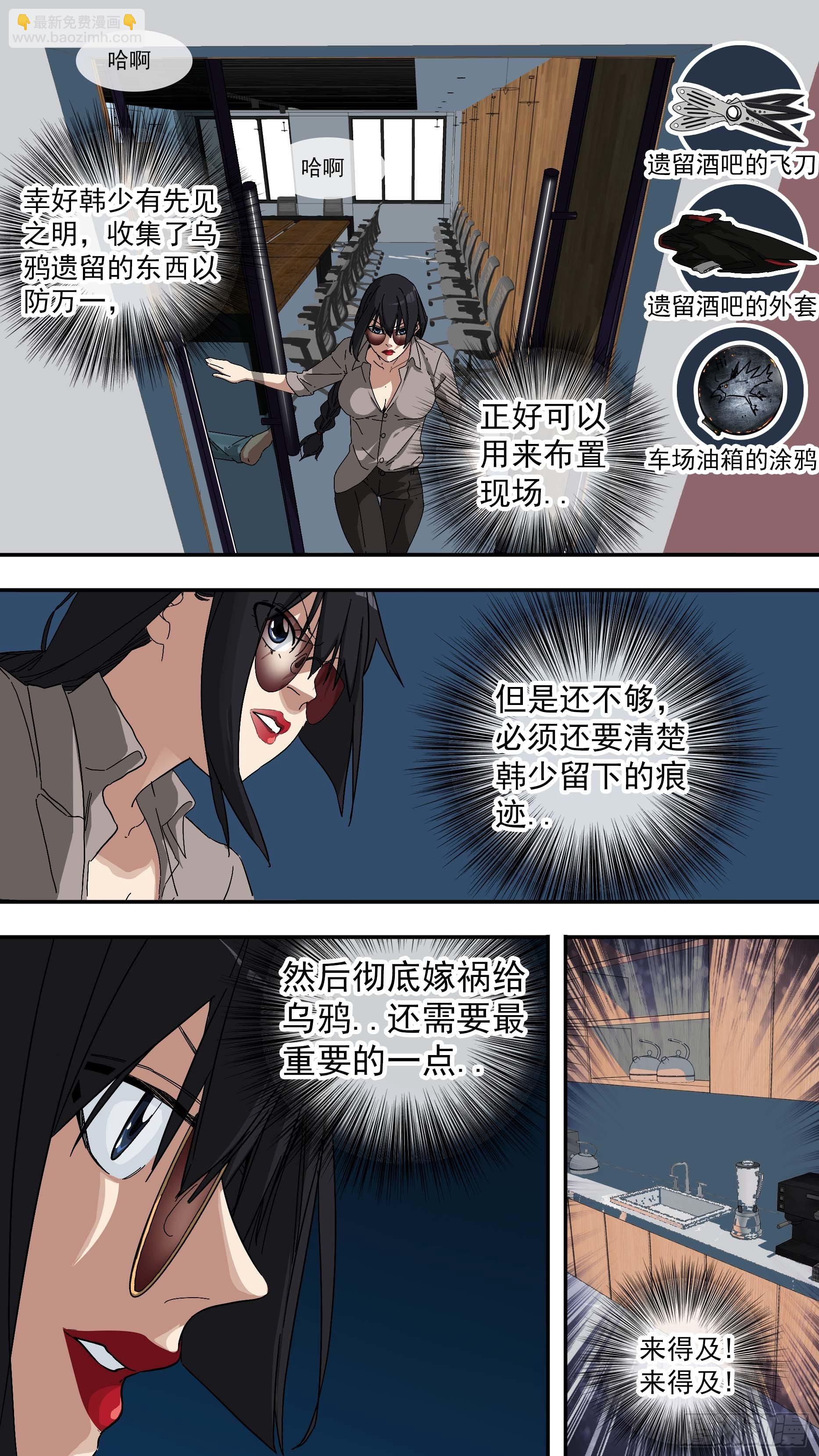 【青】20—意图14