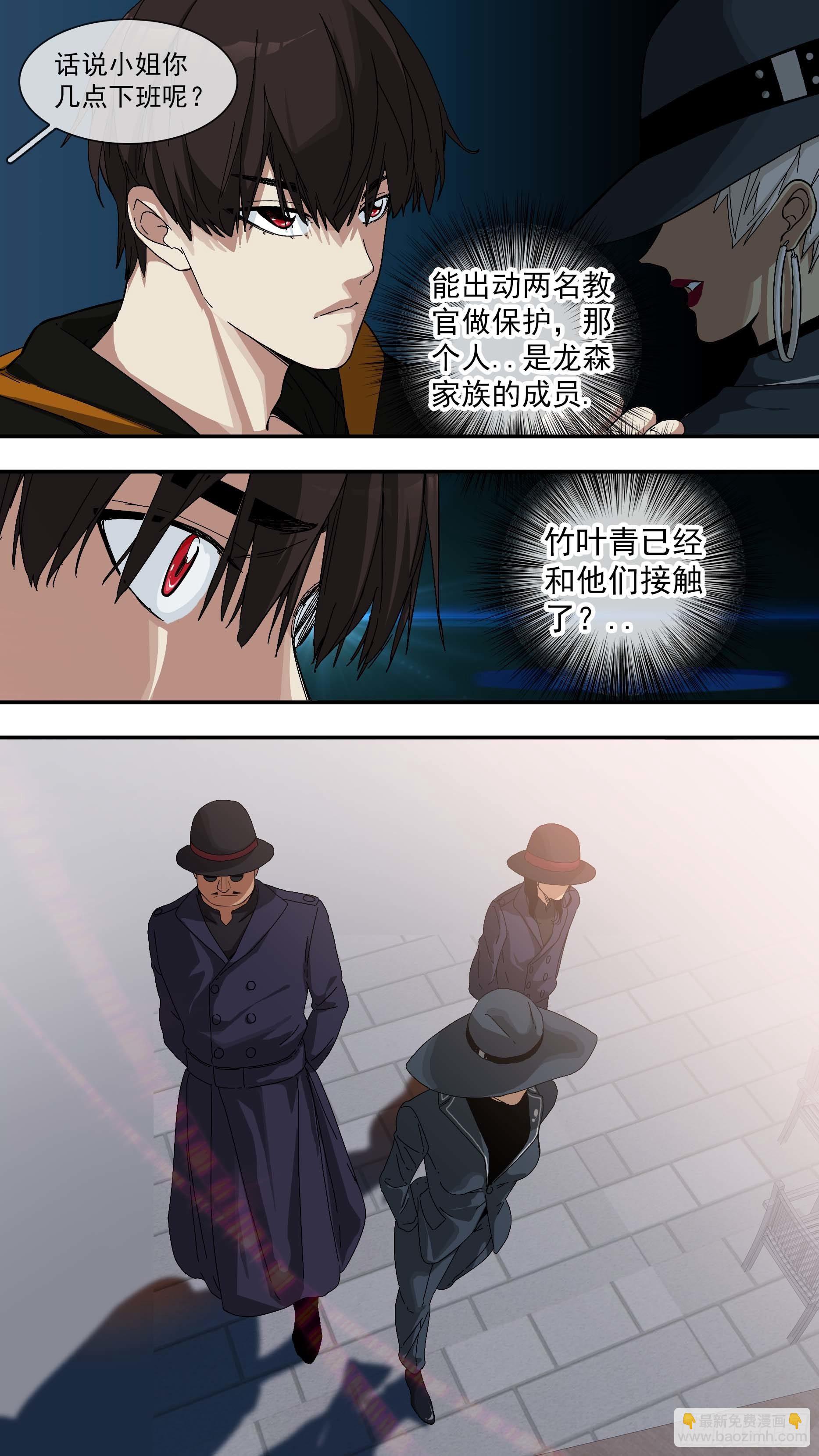 【青】20—意图3