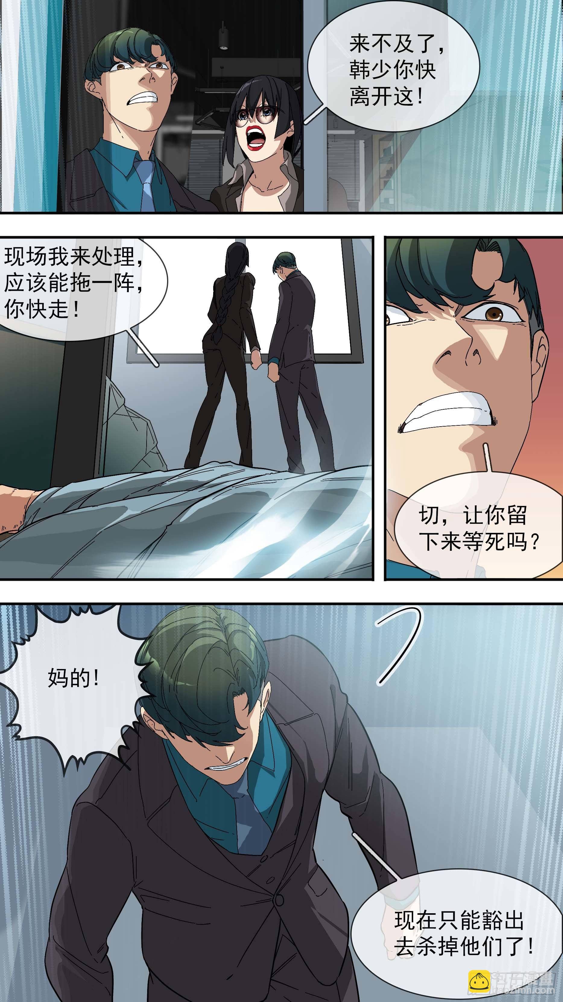 【青】20—意图4