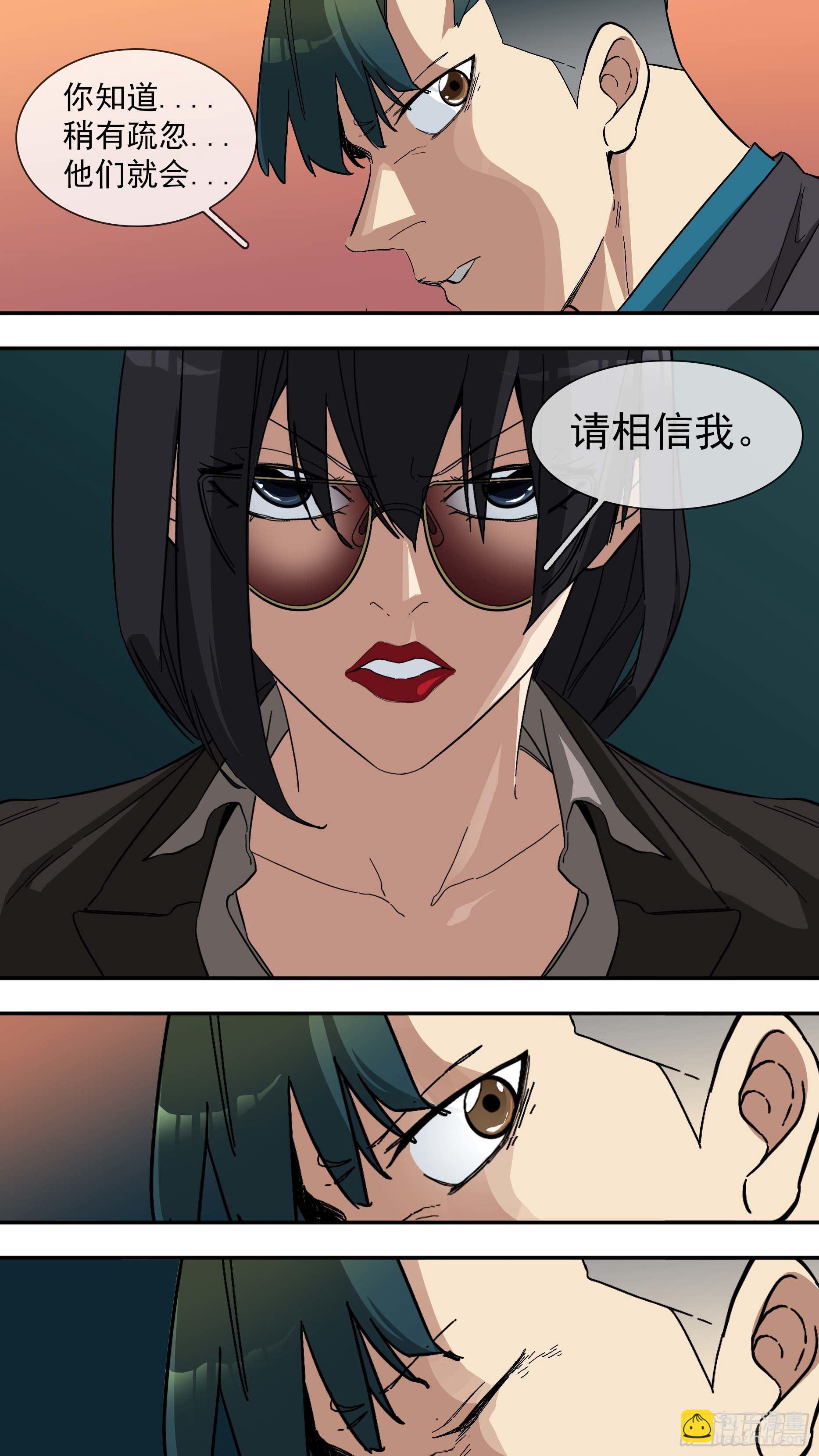 【青】20—意图9