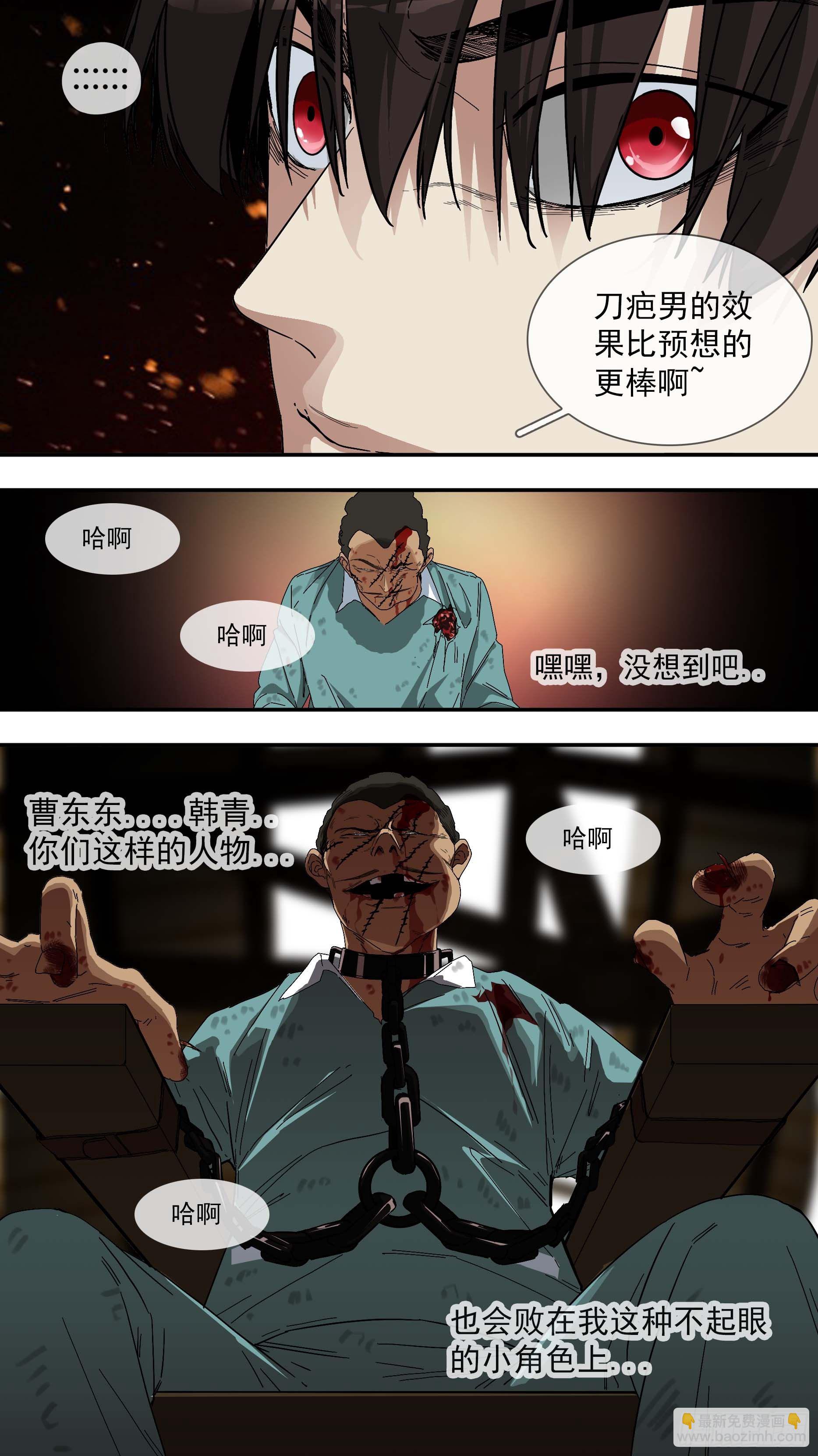 【青】022—死出来2