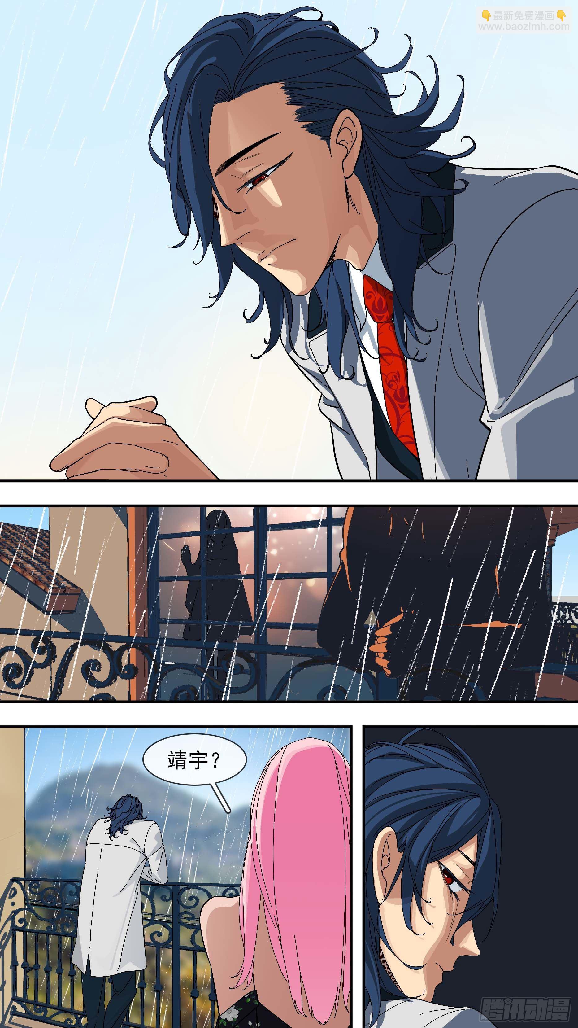 【悬赏令】011
