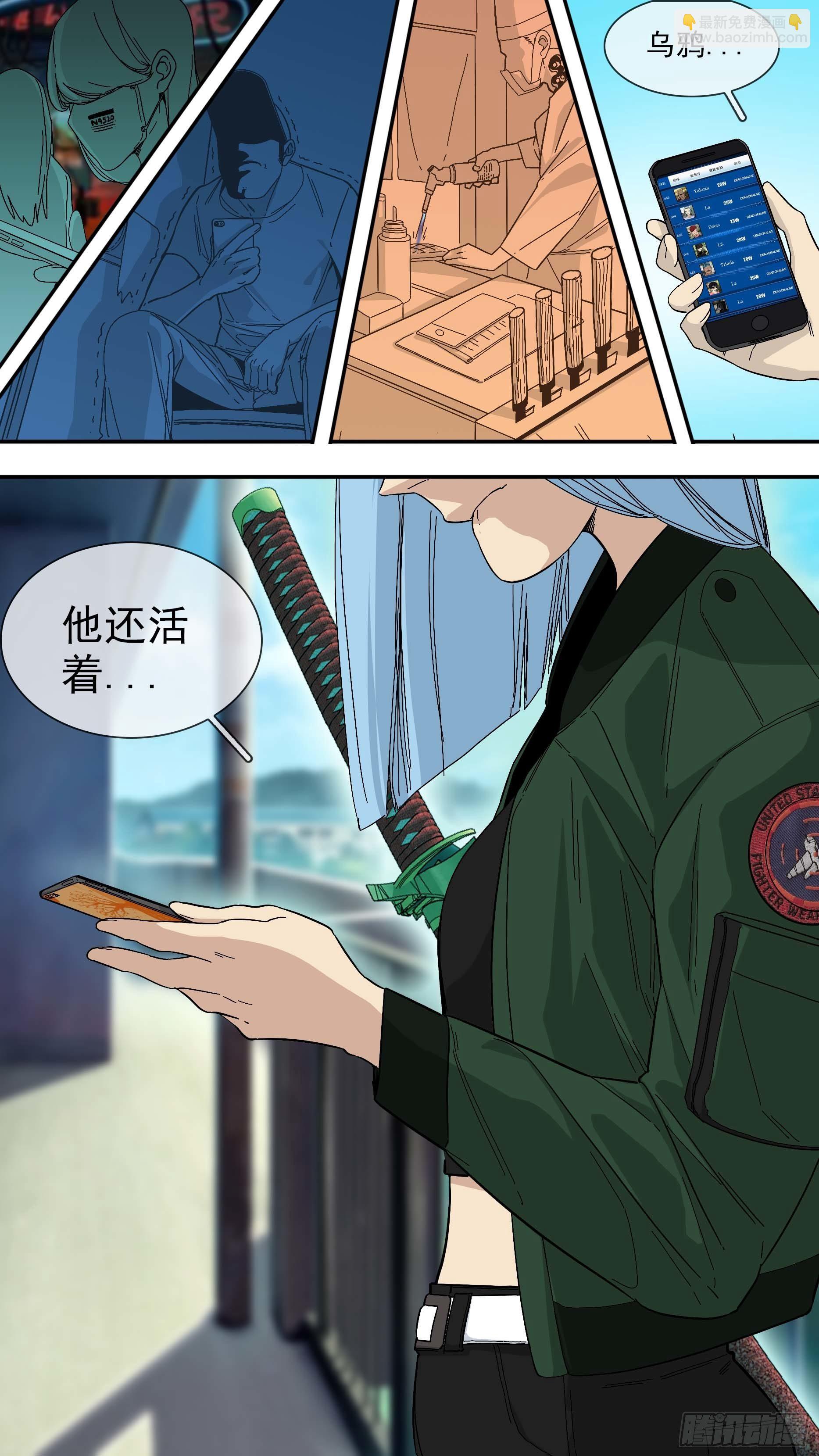 【悬赏令】0114