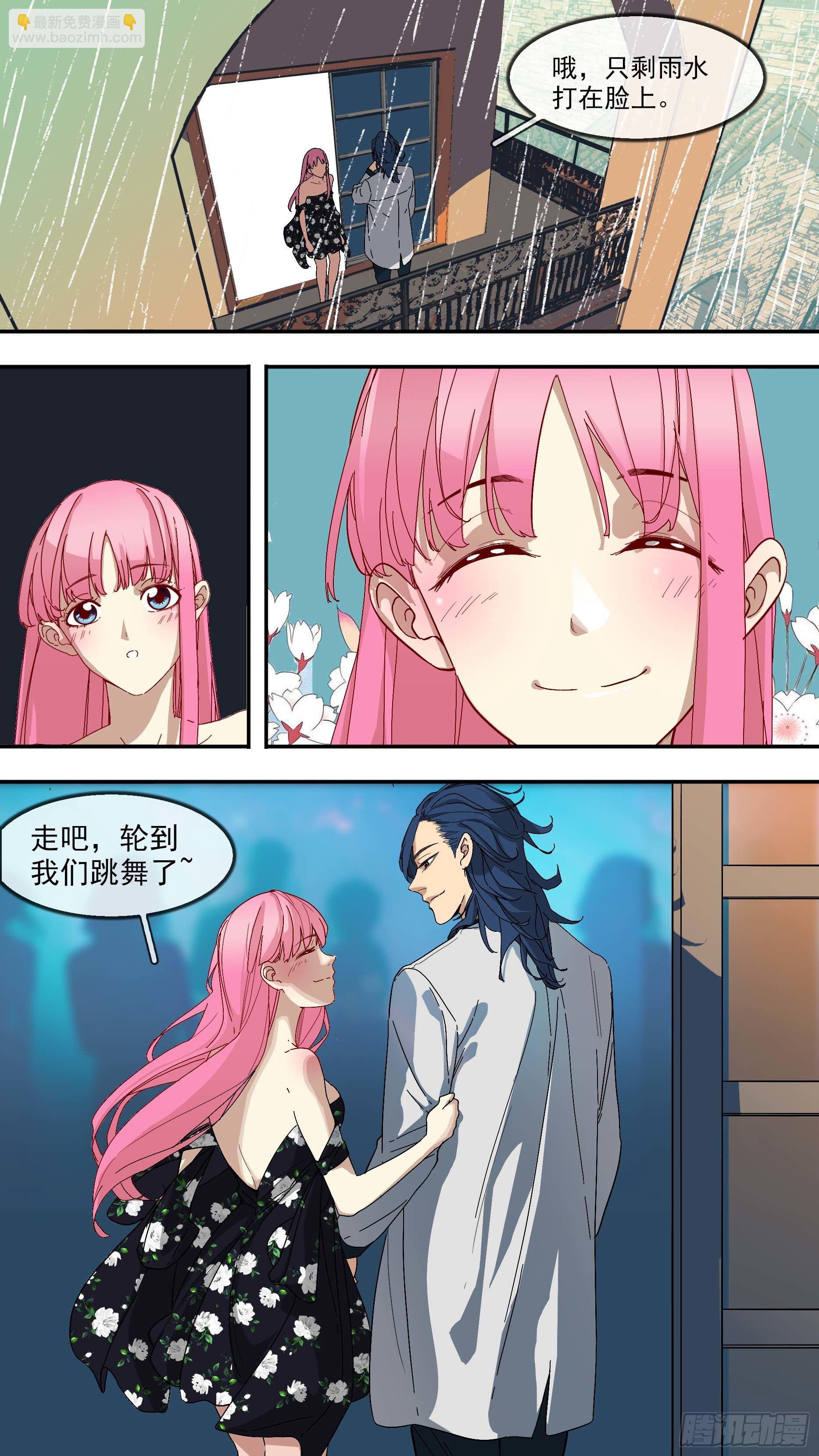 【悬赏令】013