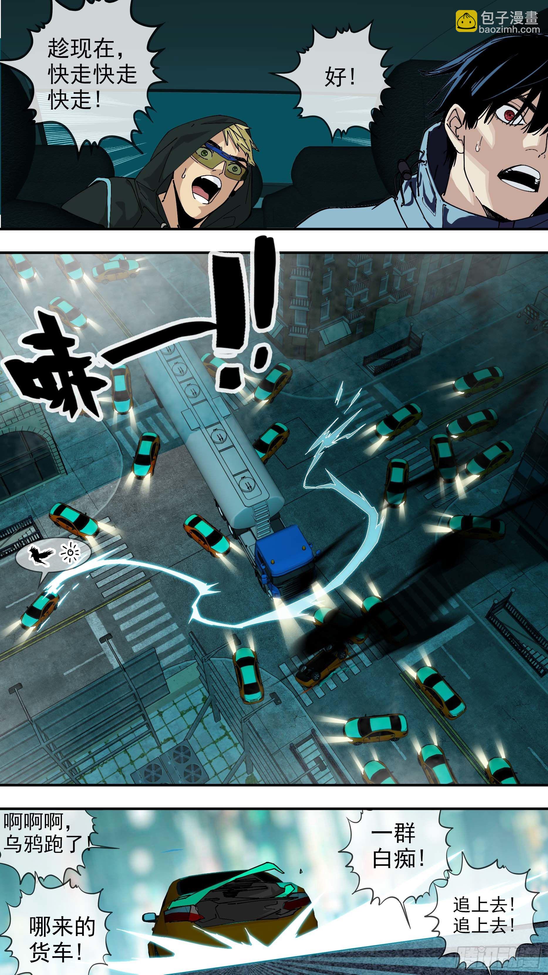 【悬赏令】0101
