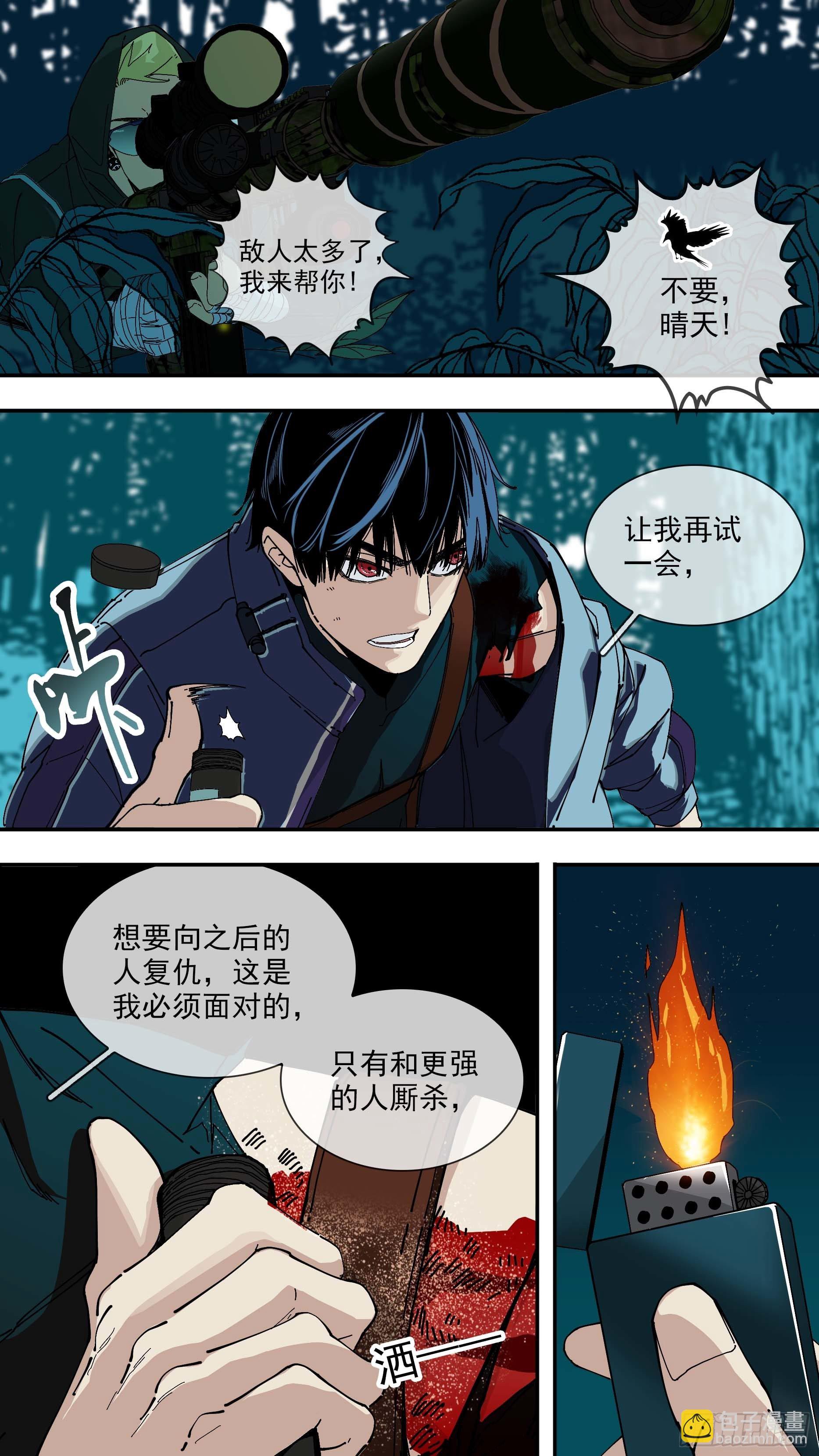 【悬赏令】137