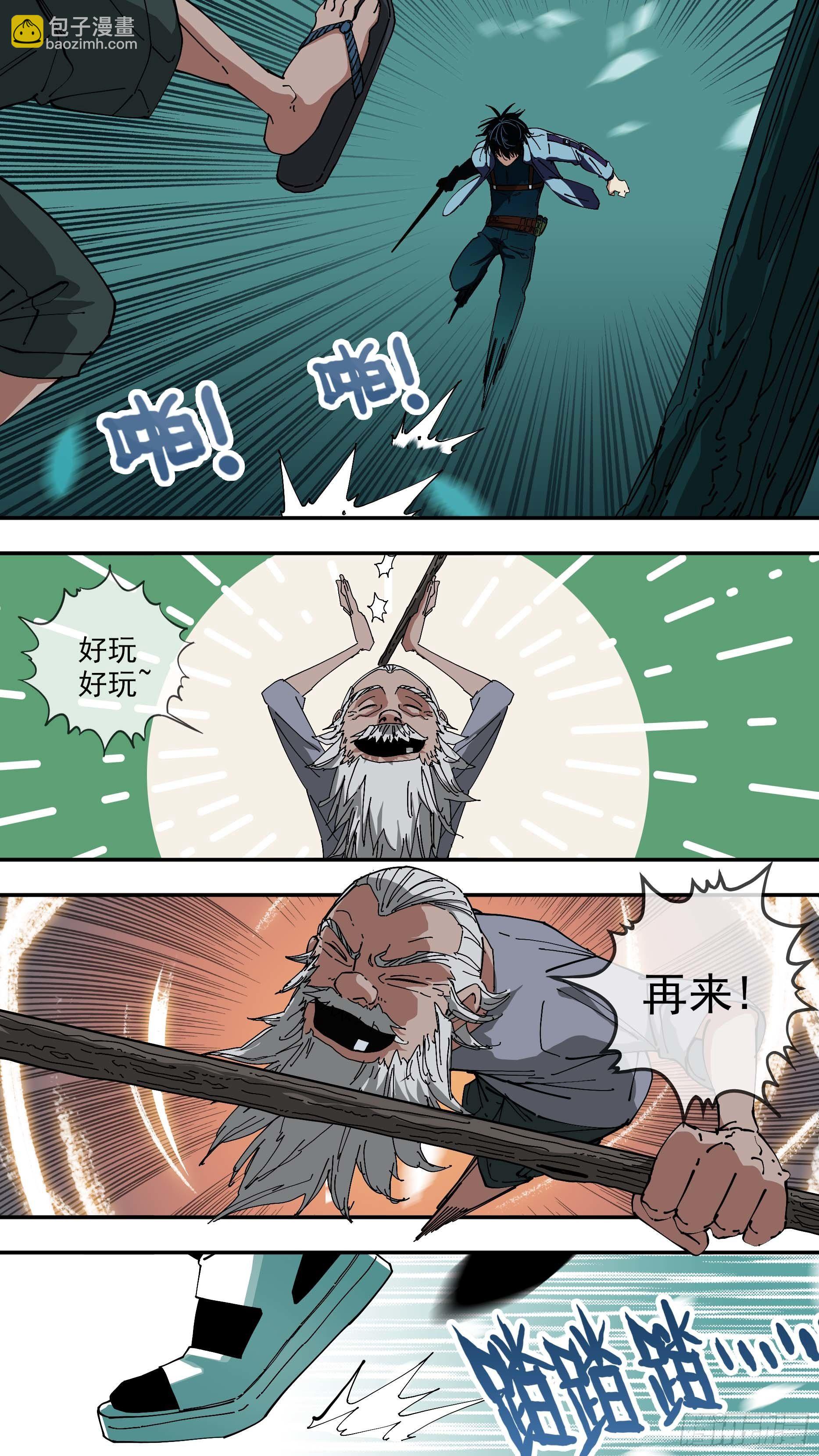 【悬赏令】141