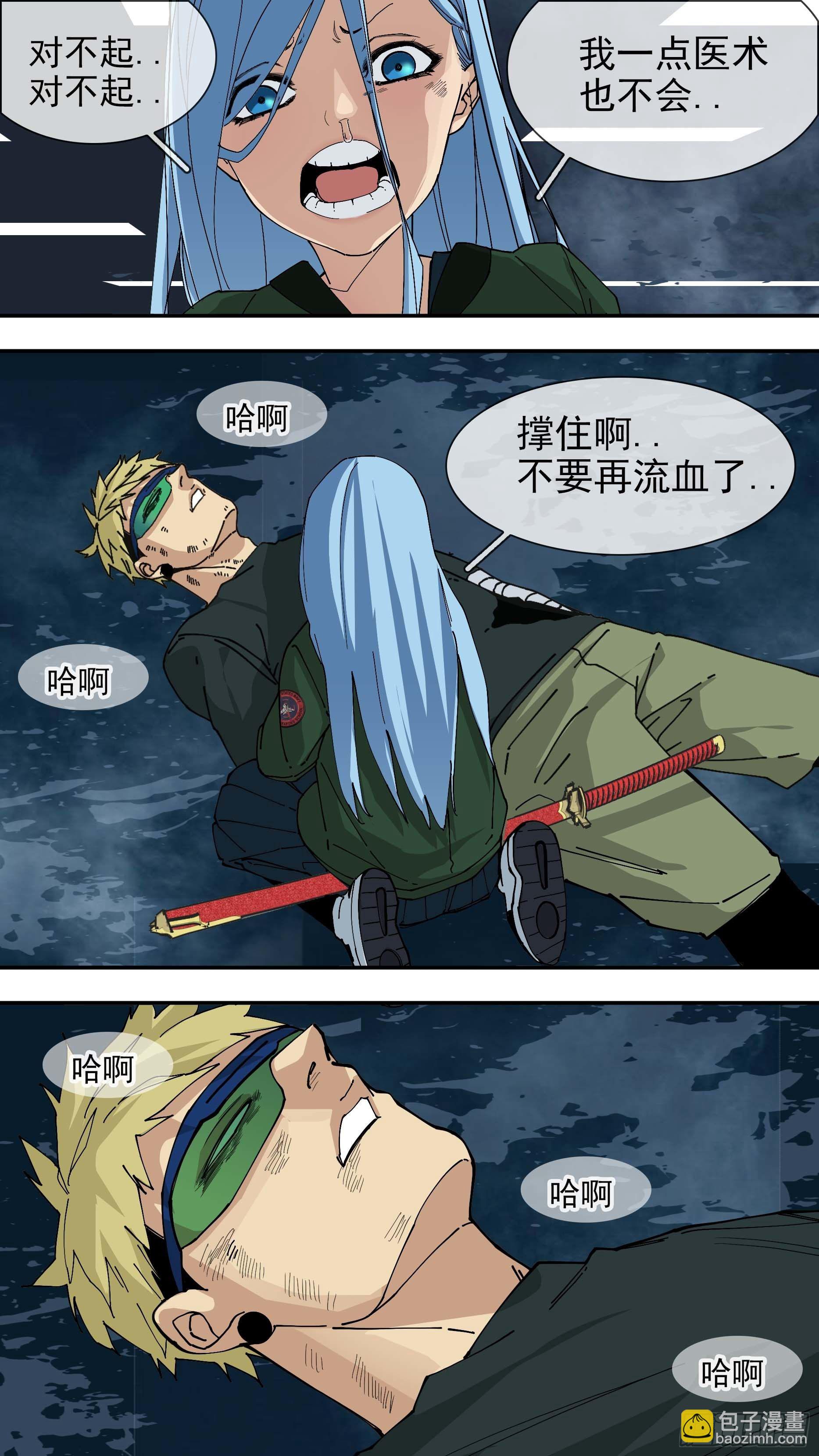 【悬赏令】245