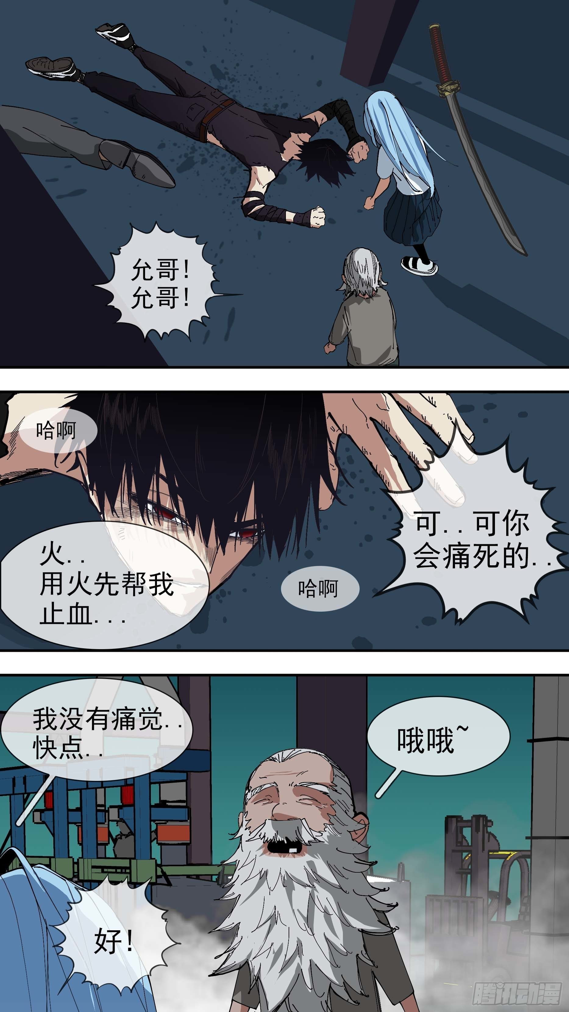 【悬赏令】330