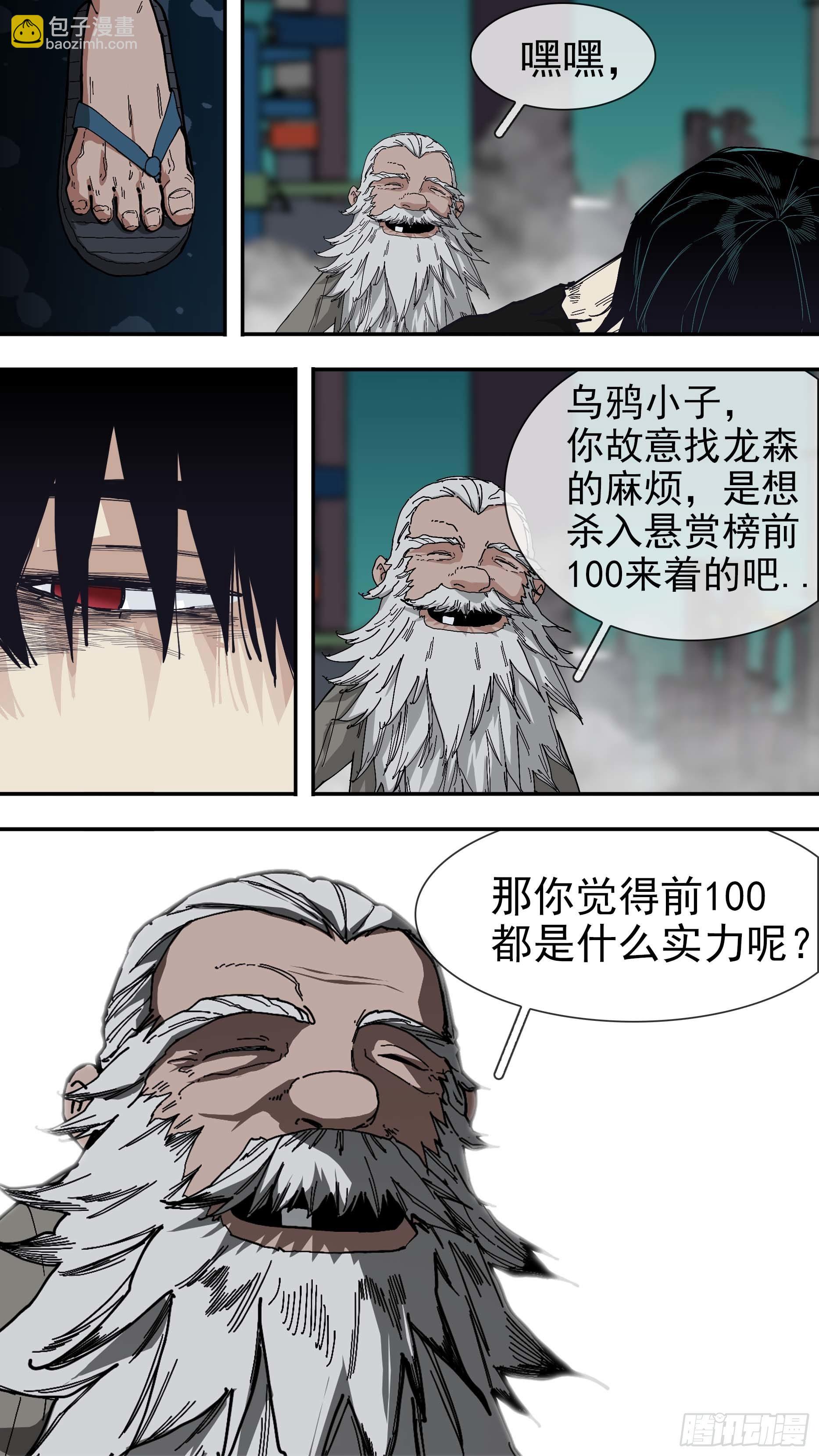 【悬赏令】3314